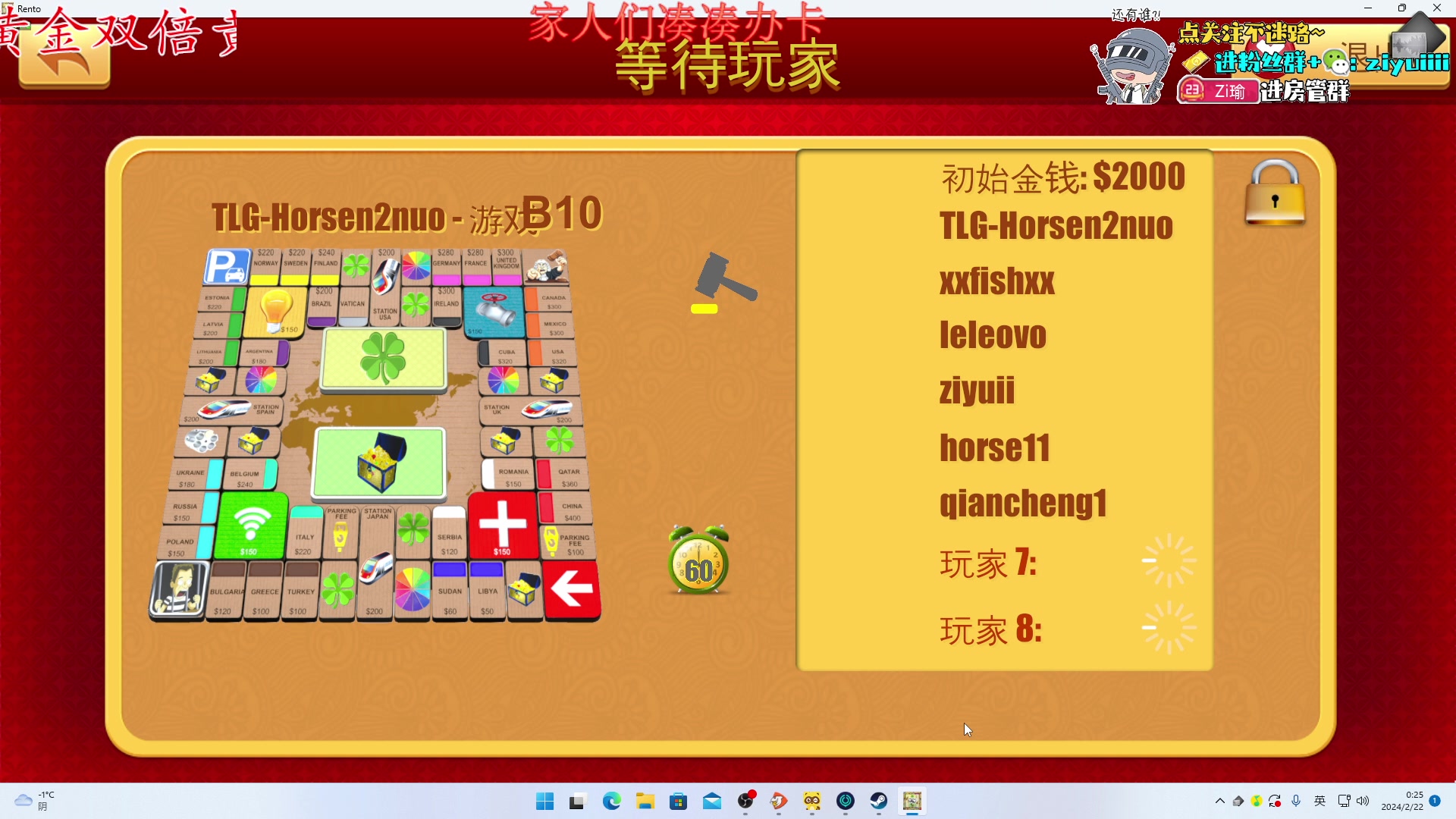 【2024-02-21 23点场】Ziyuii：播播播播播 6682584