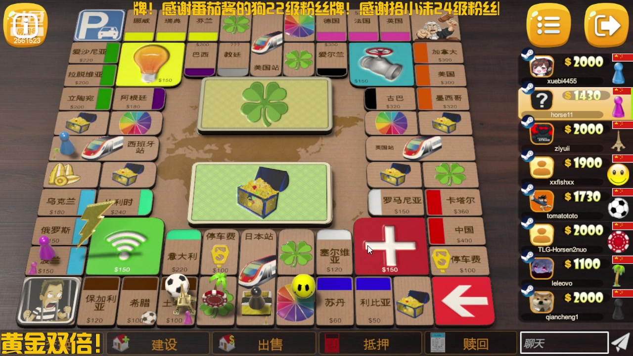 【2024-02-21 23点场】冲酱ccc：薯条小子们新年快乐！！！