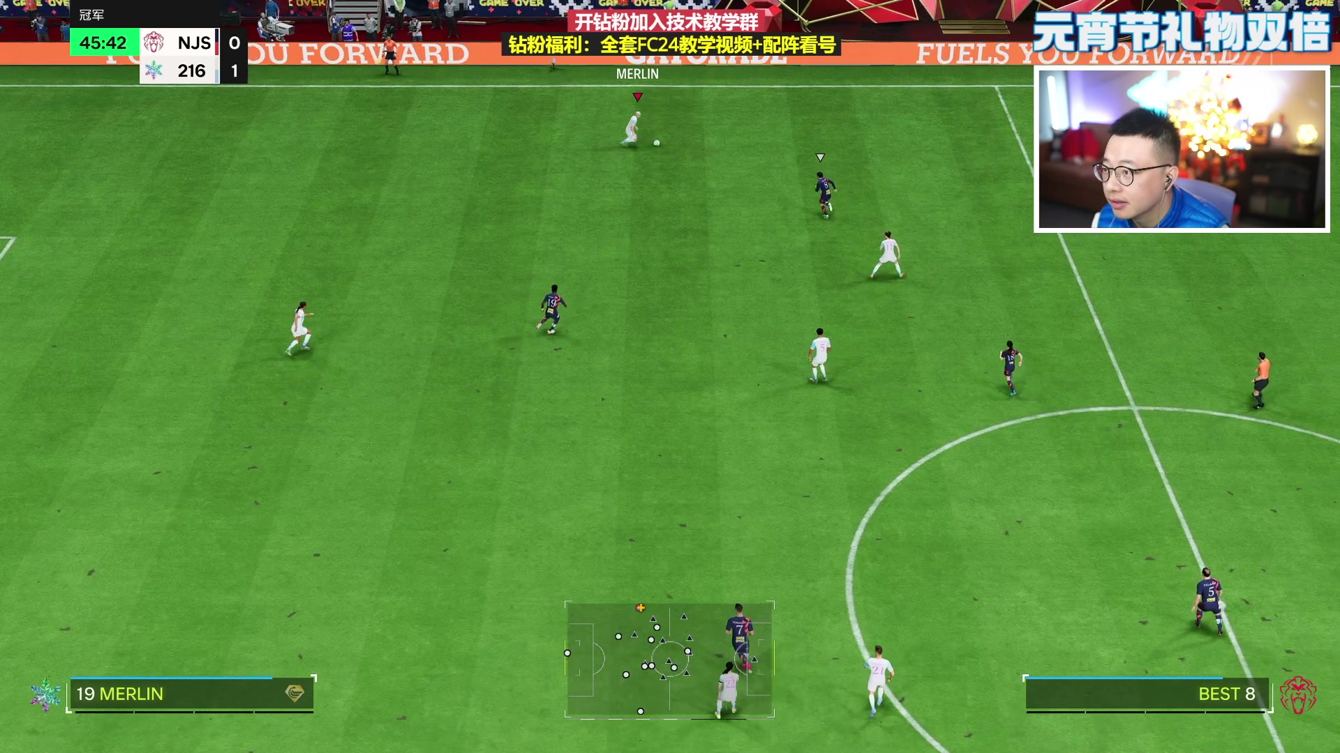 【2024-02-22 20点场】COCO花式FIFA：测试bade！传奇+开包