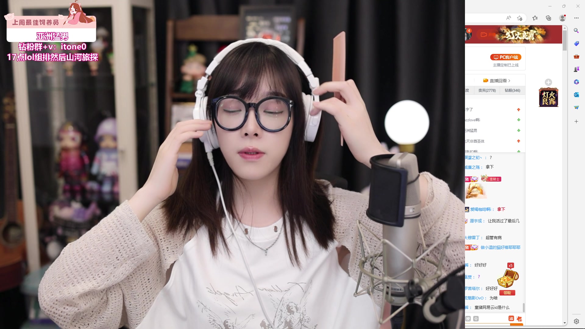 【2024-02-22 16点场】童猪啊i：钻石双倍）101组排训练ing