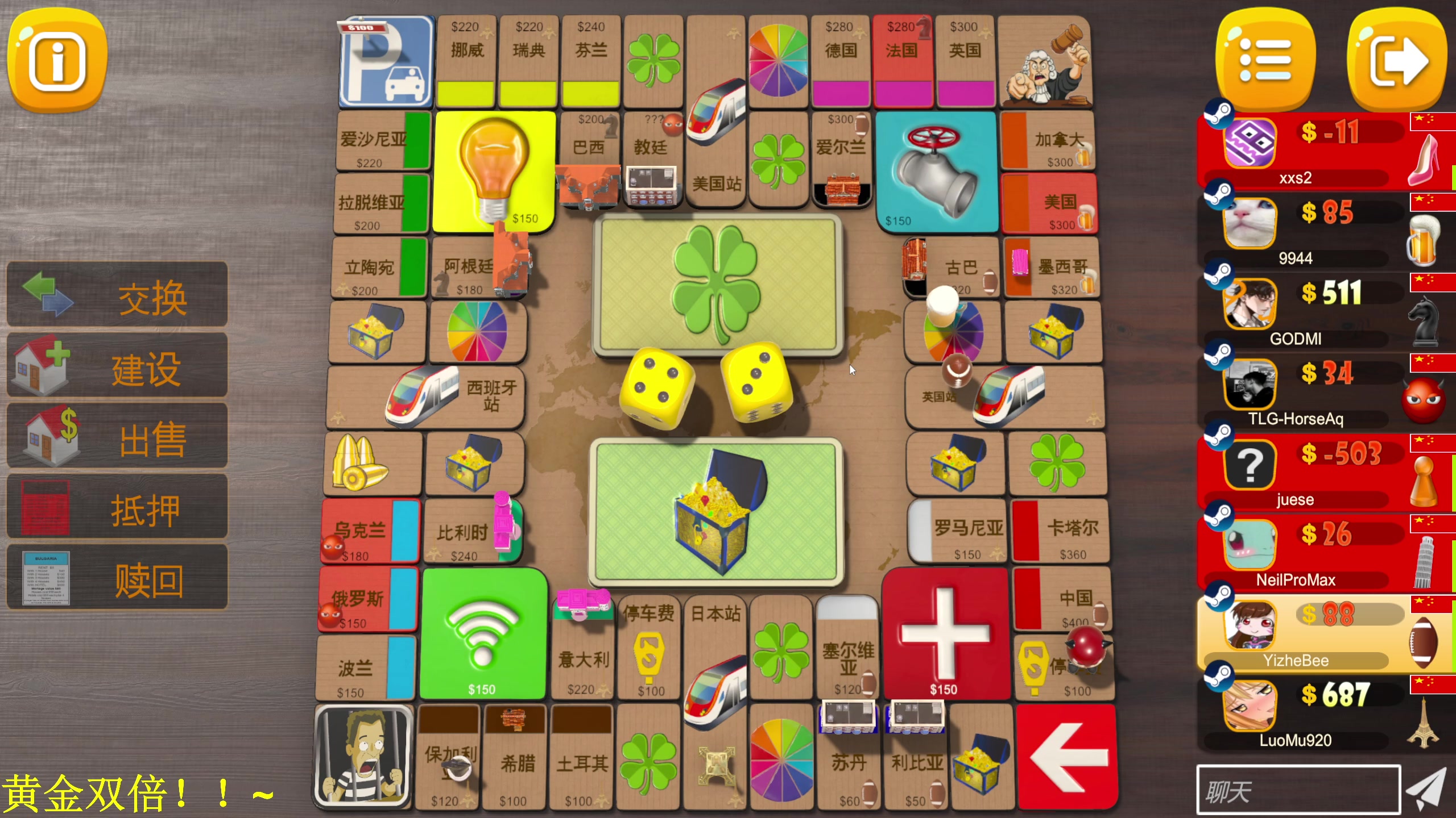 【2024-02-21 23点场】DL丶拖米：eStar vs DYG！