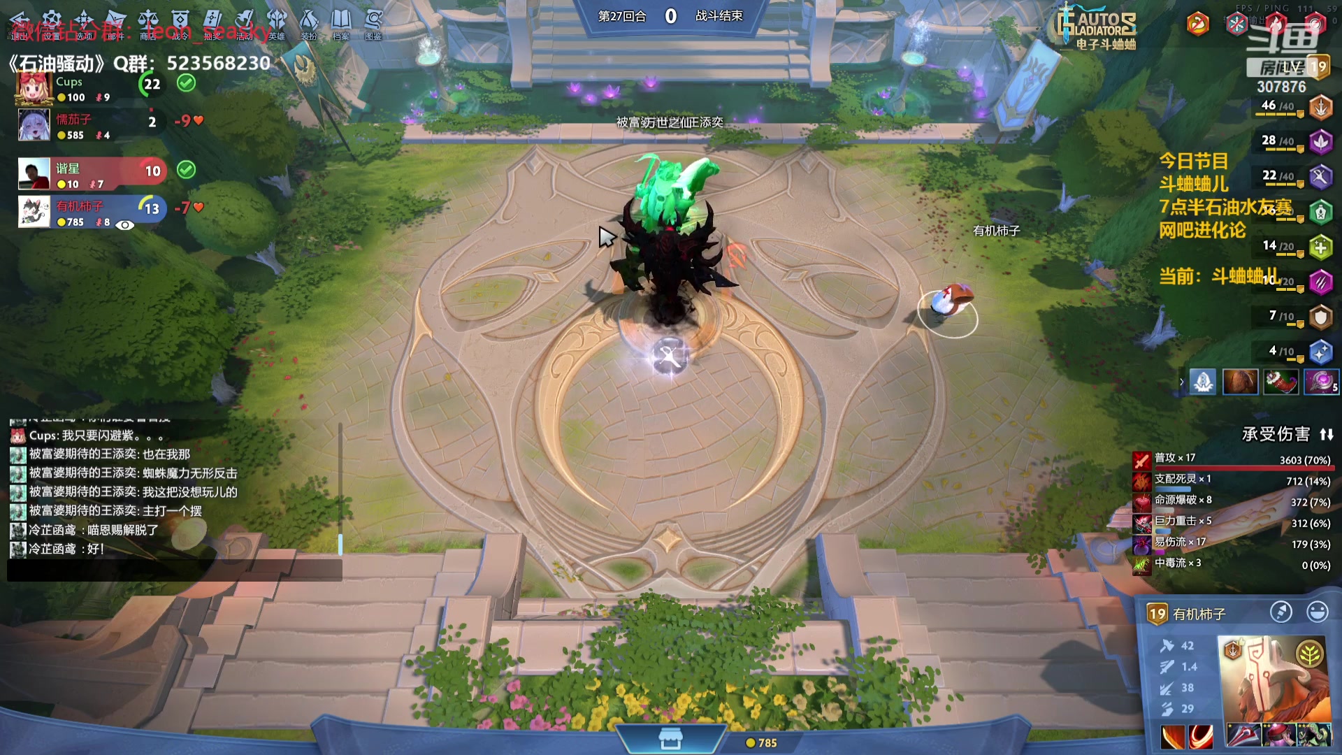 【2024-02-22 18点场】夏一可死毒舌_：喵：挖石油水友赛！