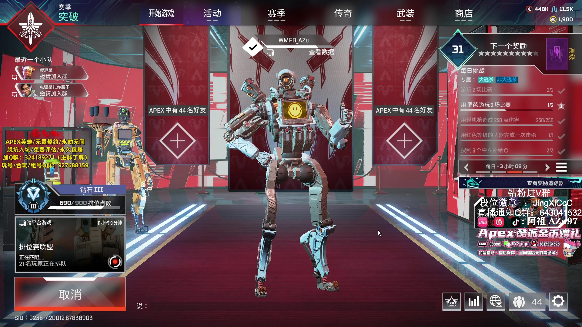 【2024-02-22 14点场】阿祖AZu2tap：来了！开搞！！