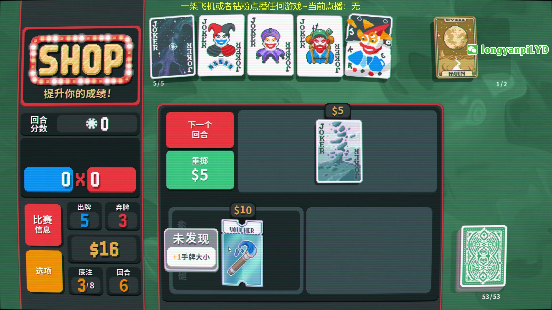 【2024-02-21 19点场】龙眼皮Lyd：新宝宝新圣物！这游戏真好玩！《矿坑之下》