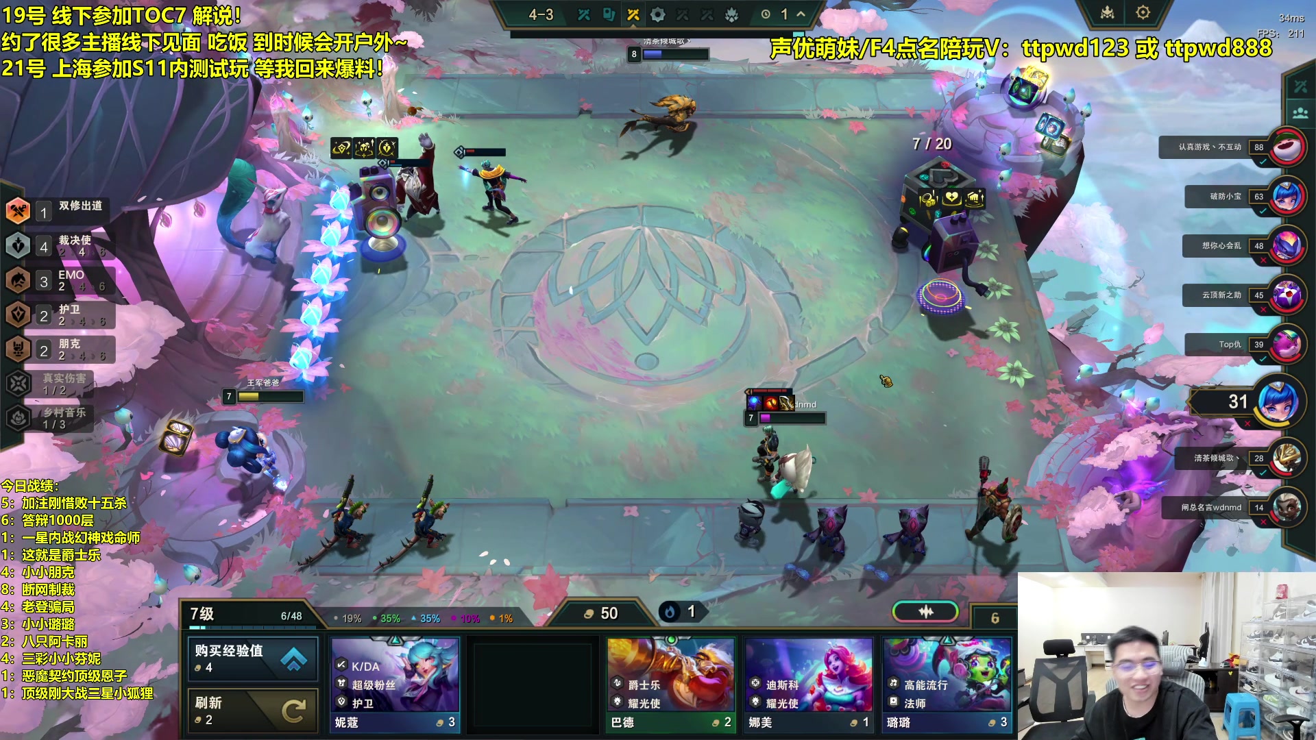 【2024-02-22 18点场】阿涛皎月Carry：新年快乐新年快乐~