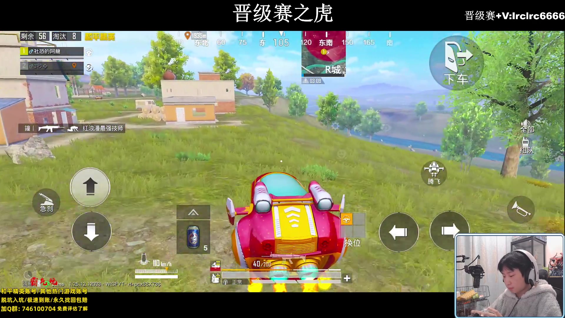 【2024-02-21 23点场】小妖洋：【手机极限5指第一人】