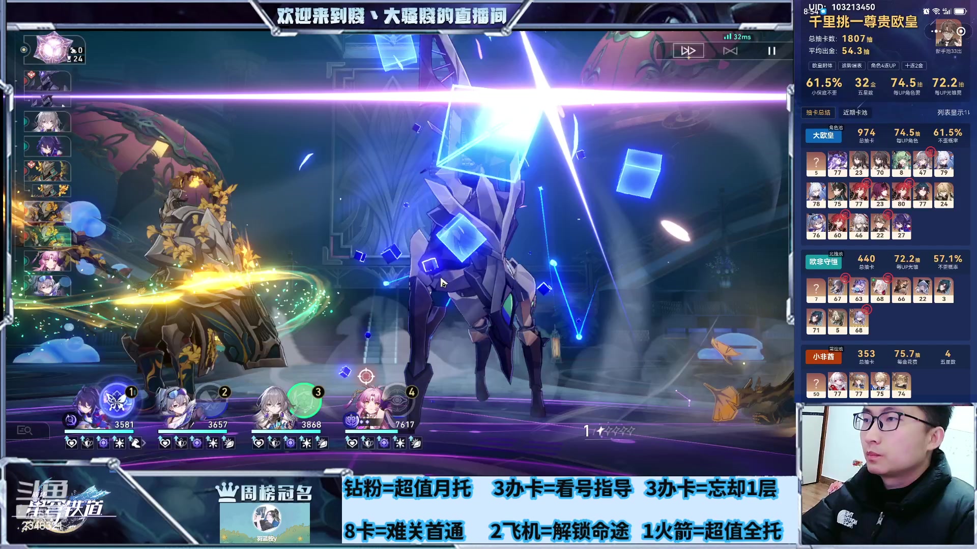 【2024-02-22 06点场】賤丶大骚賤：黄金双倍，不眠之夜20