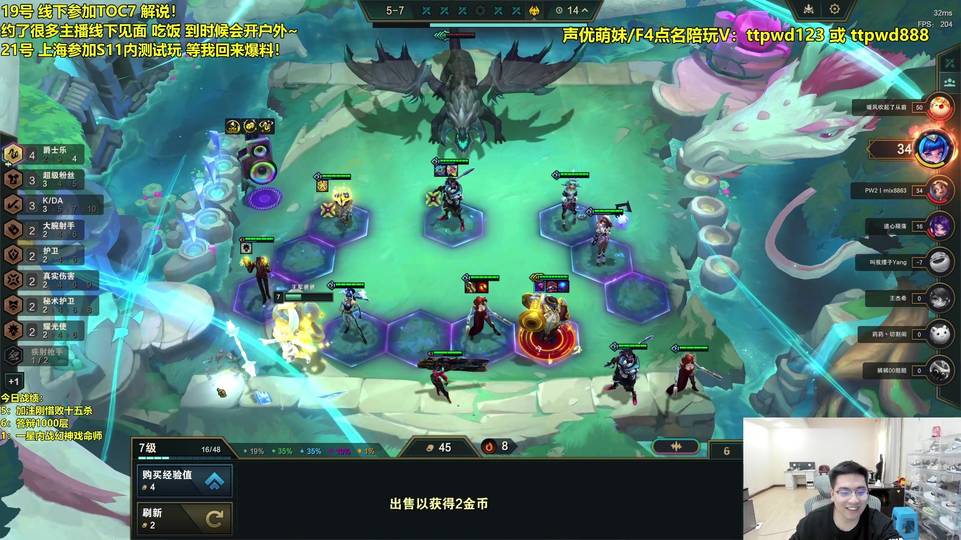 【2024-02-22 13点场】阿涛皎月Carry：新年快乐新年快乐~