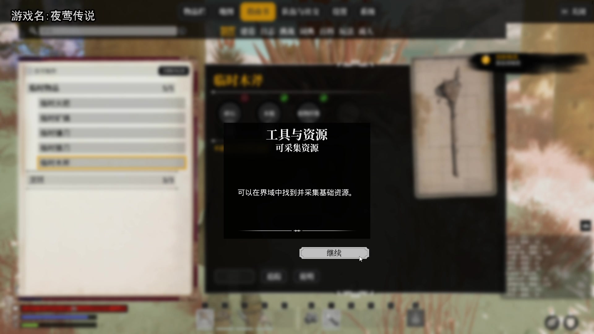 【2024-02-22 18点场】巴格拉斯：热爱生活，走进巴叔