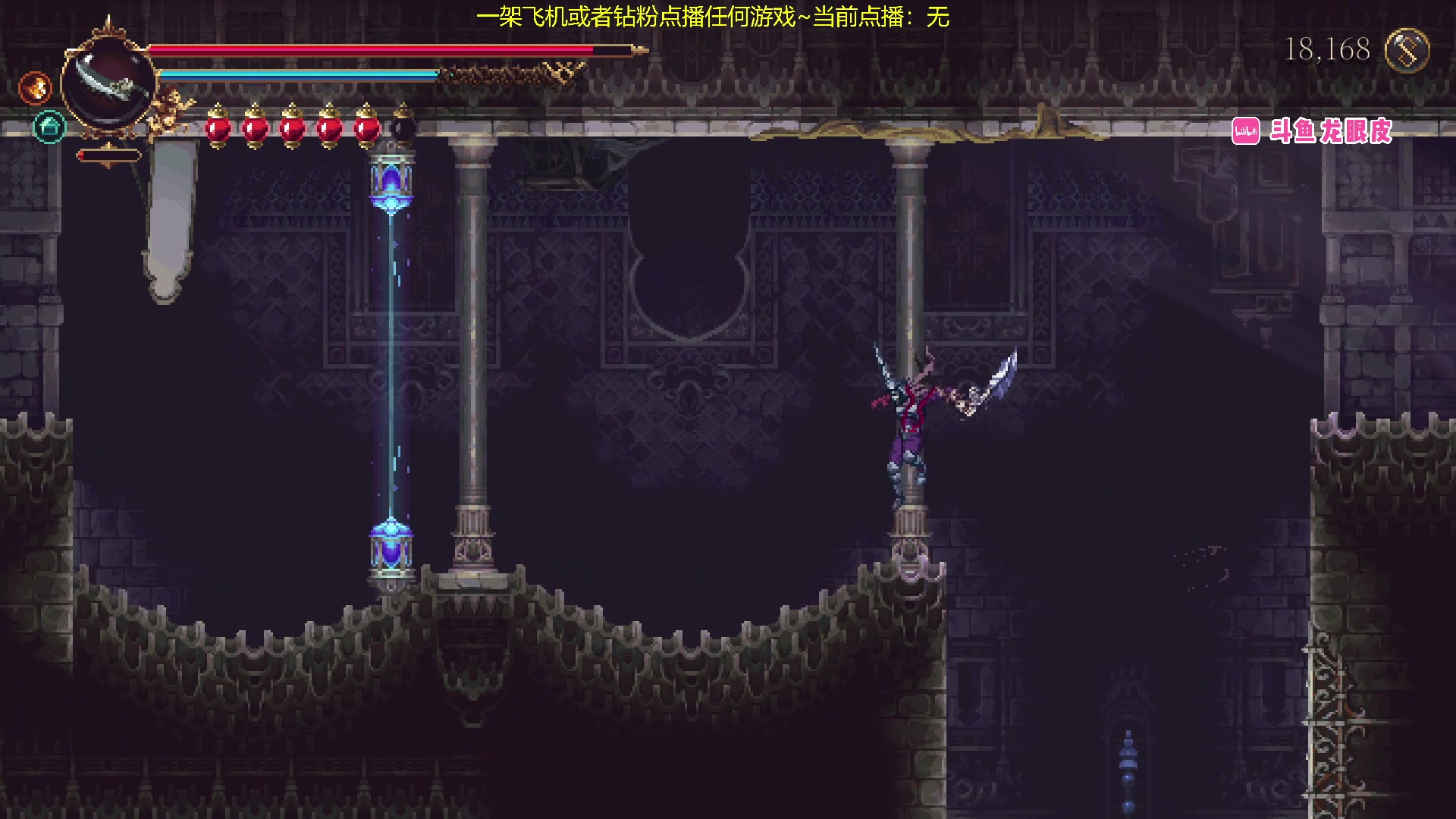 【2024-02-20 18点场】龙眼皮Lyd：超好玩的类恶魔城游戏！！