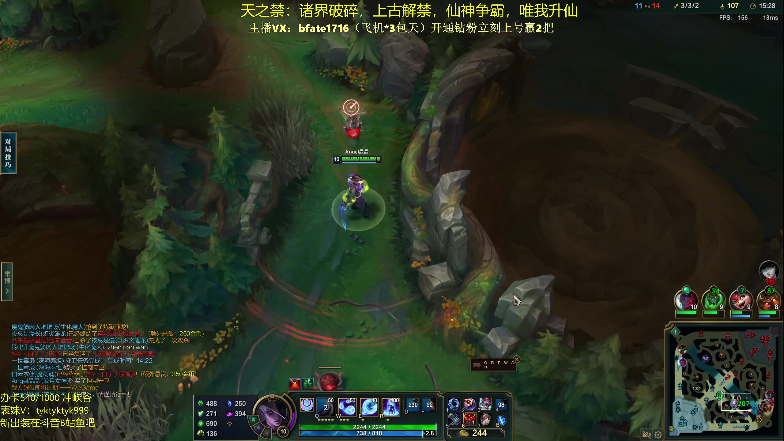 【2024-02-22 01点场】谭永康Bfate丶：第一露娜！不灭战神乱杀教学！