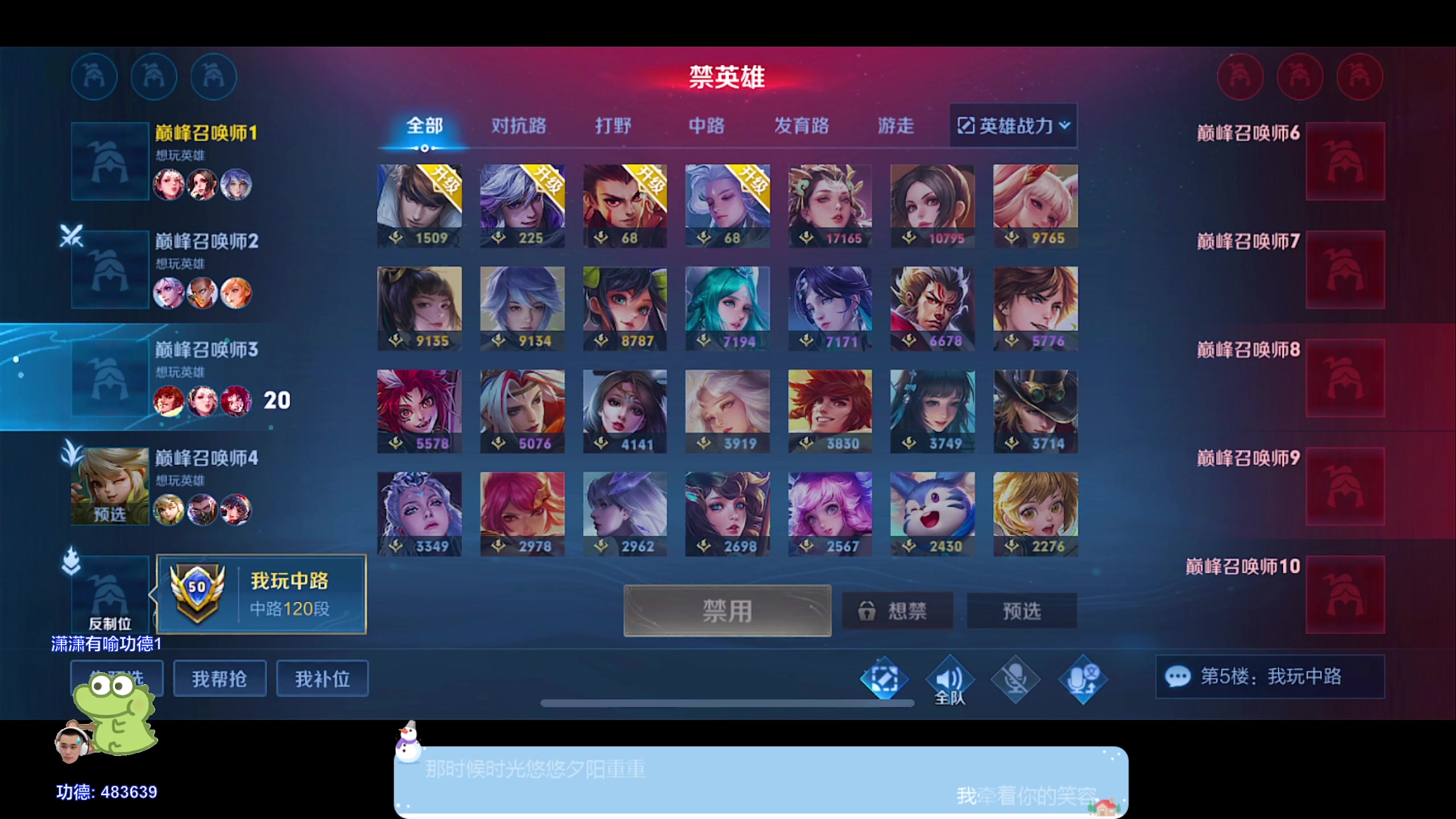 【2024-02-21 23点场】DYG萧玦：解说比赛1111188805