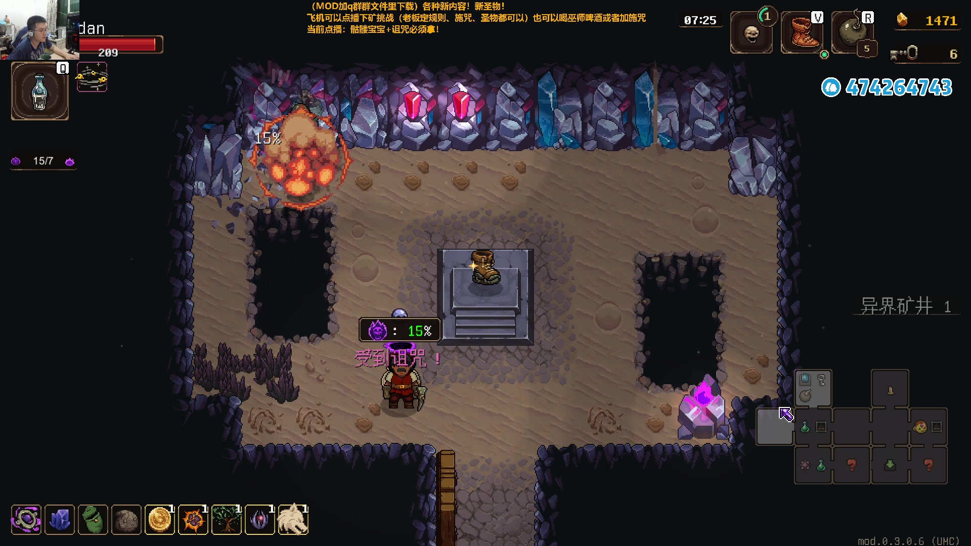 【2024-02-21 23点场】龙眼皮Lyd：新宝宝新圣物！这游戏真好玩！《矿坑之下》