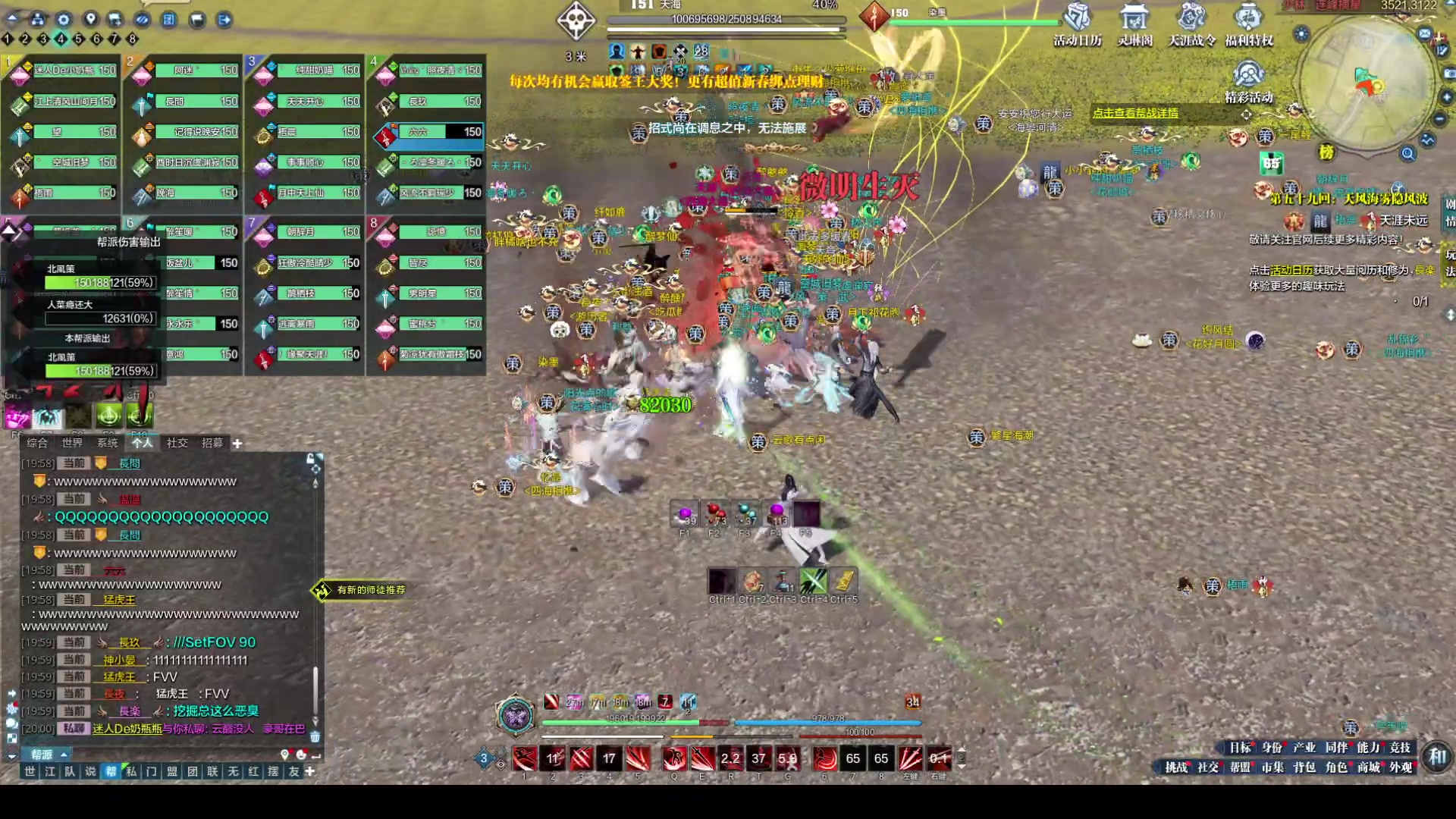 【2024-2-21 19点场】MU丶雅白:陪伴是最长情的雅白