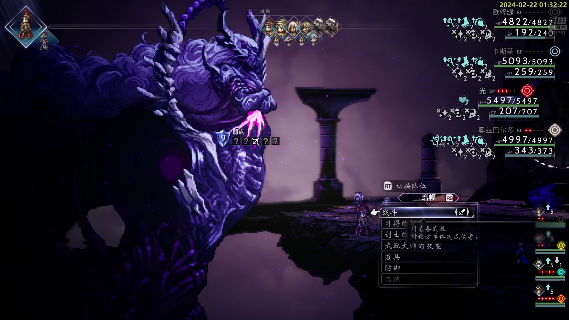 【2024-02-22 00点场】白白的胖胖呀：⭐️最近16点左右播⭐️