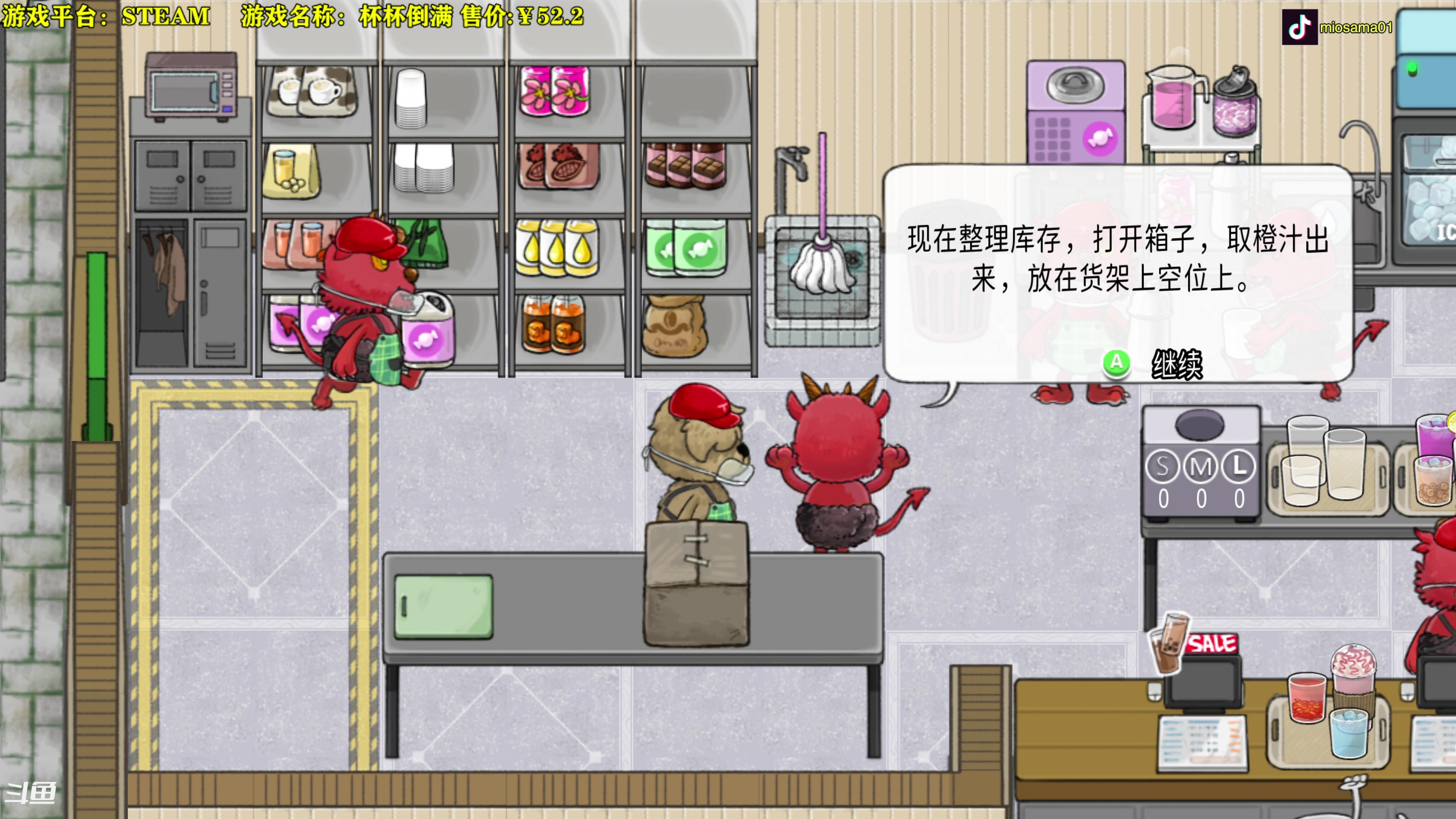 【2024-02-22 15点场】秋山澪Mio丶：新游2连试玩
