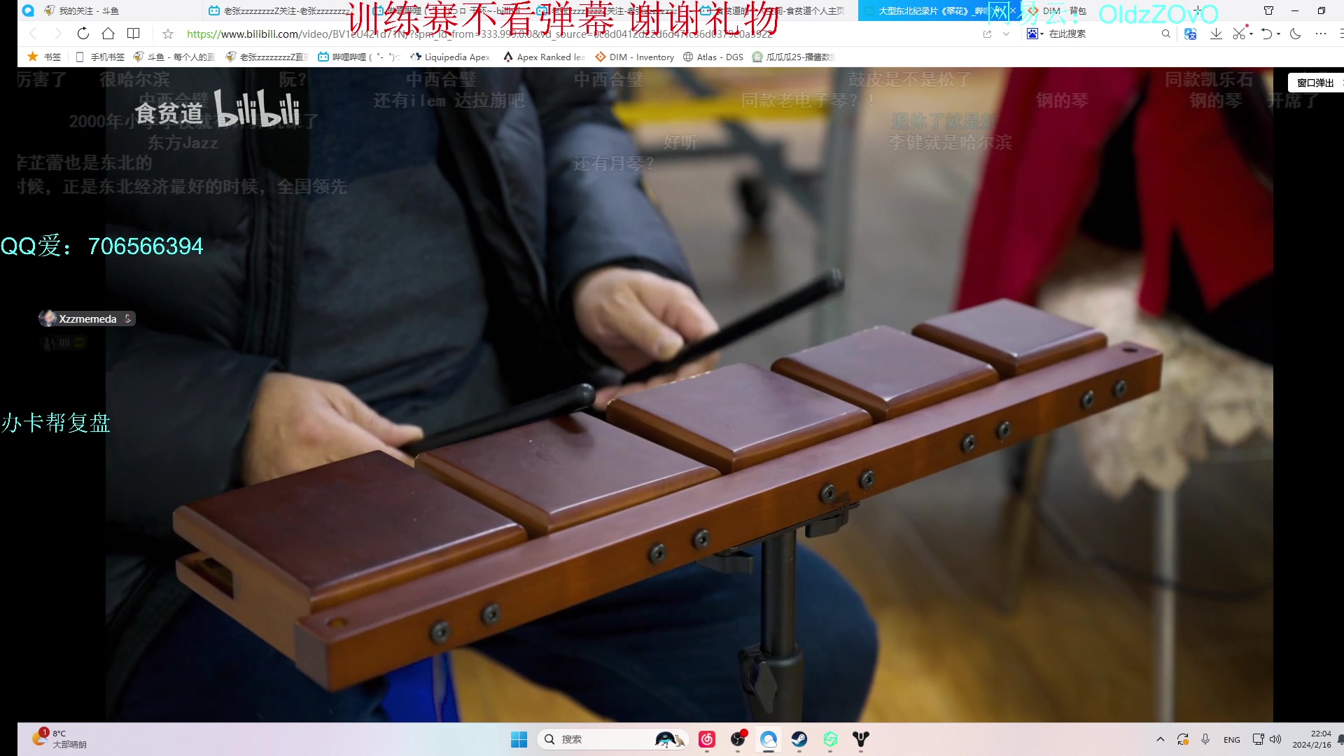 【2024-02-16 21点场】老张zzzzzzzzZ：随便玩玩新赛季 6218591