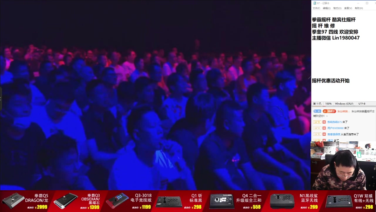【2024-02-22 09点场】东台林铭：上海街机比赛 爽风杯