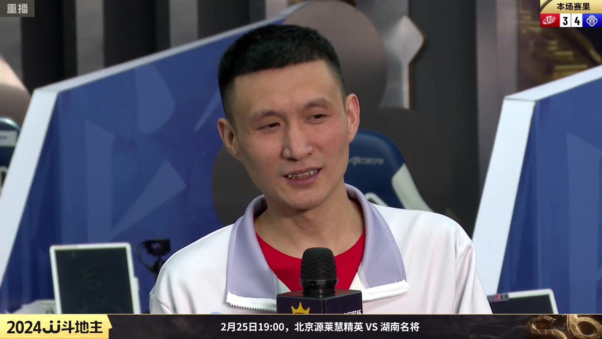 【2024-02-22 08点场】JJ斗地主官方：2月25日，S6季前赛开战