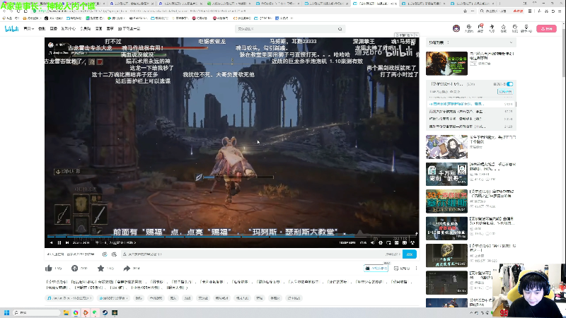 【英雄联盟】不2不叫周淑怡的精彩时刻 20240222 14点场