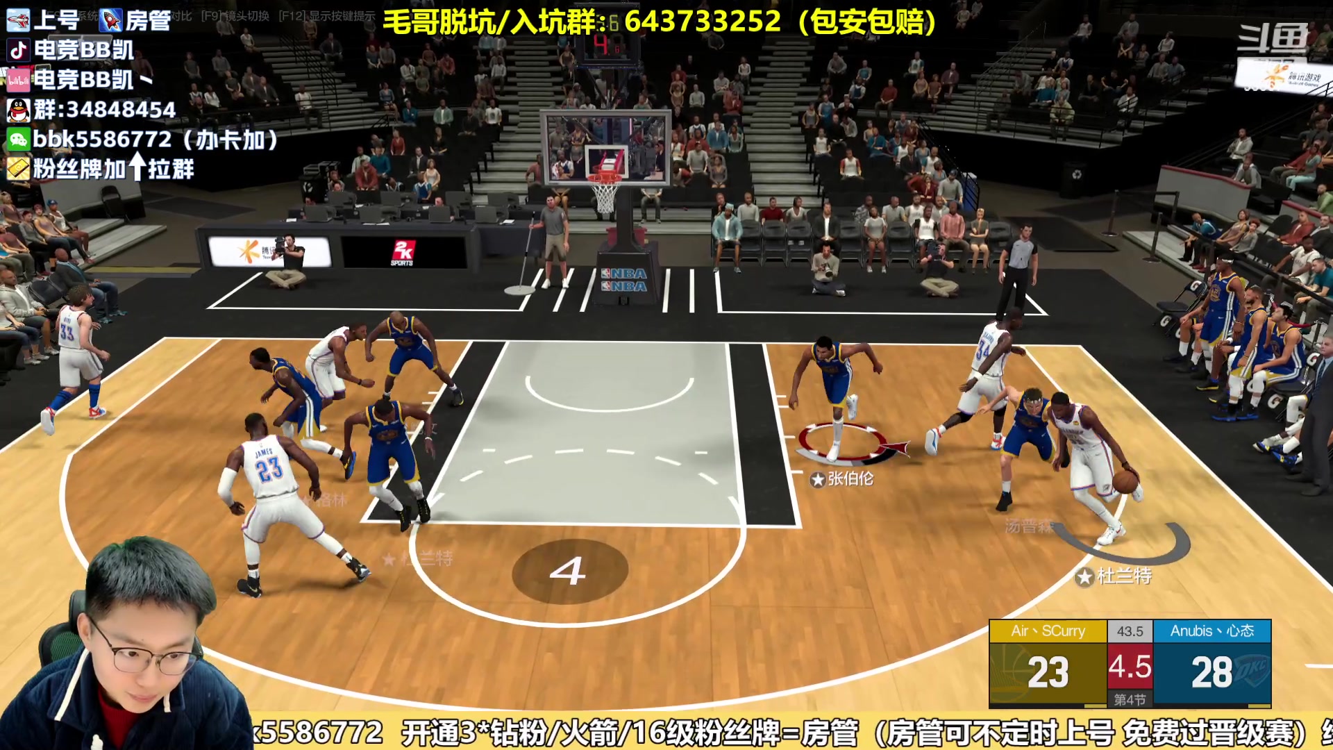 【2024-02-17 17点场】电竞BB凯丶：【BBK】新年快乐，开工大吉