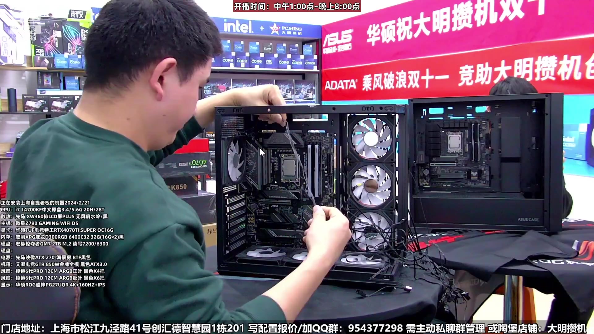 【2024-02-22 05点场】上海大明海：【大明攒机】新年装机活动来啦