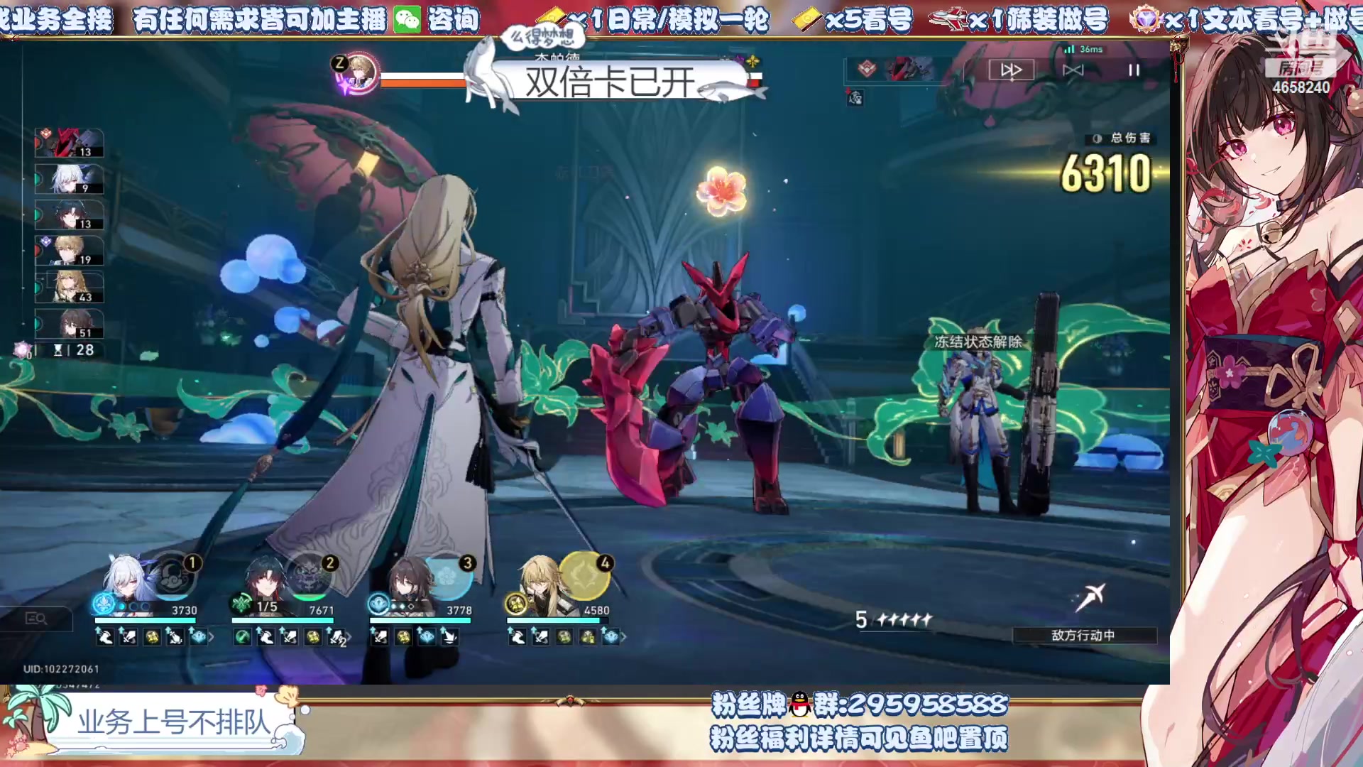 【2024-02-20 14点场】我就是青衣君吖：双倍已开！教学模式已启动