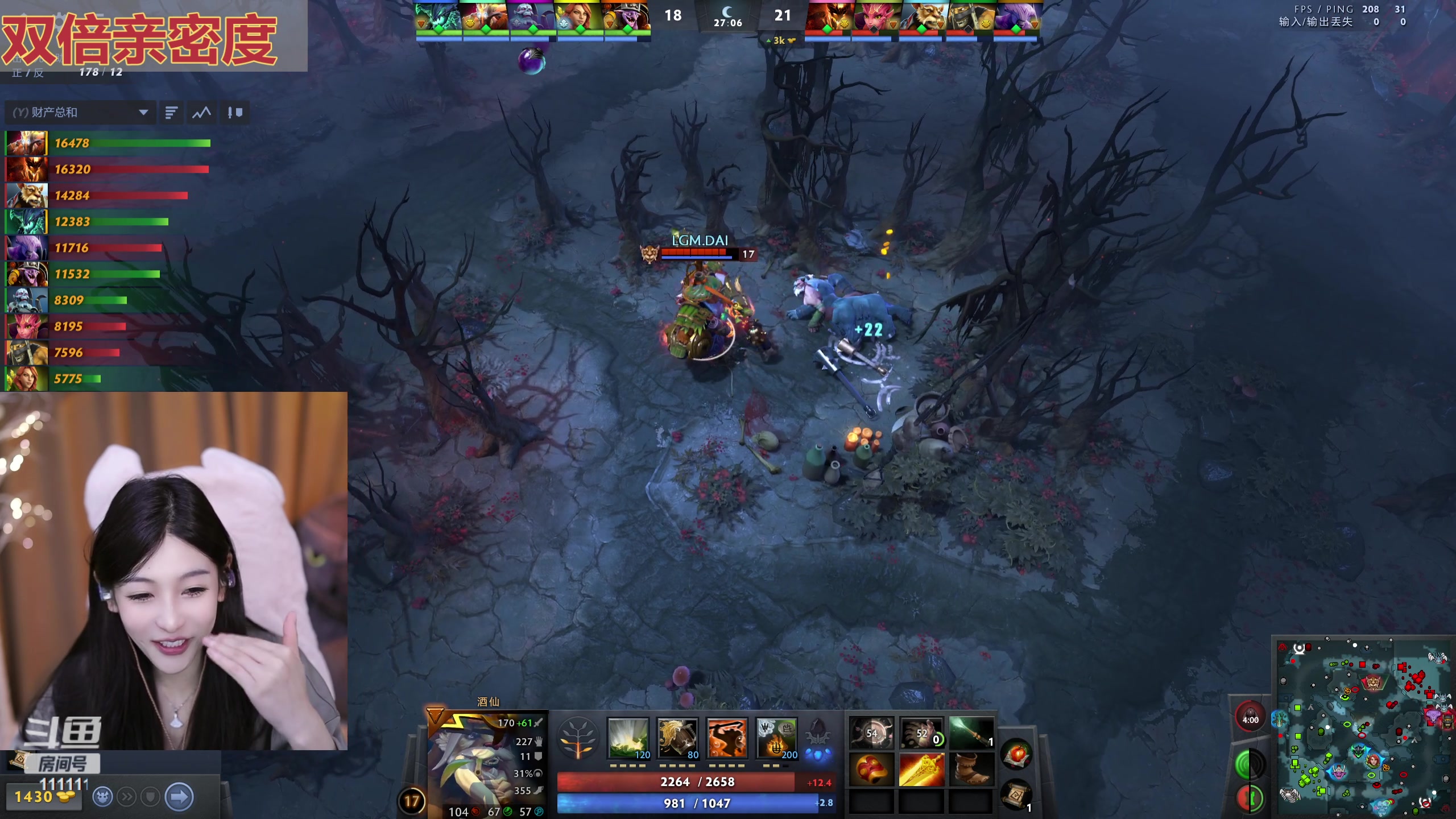 【2024-02-22 19点场】叶知秋Vanessa：秋：双倍 晚上好