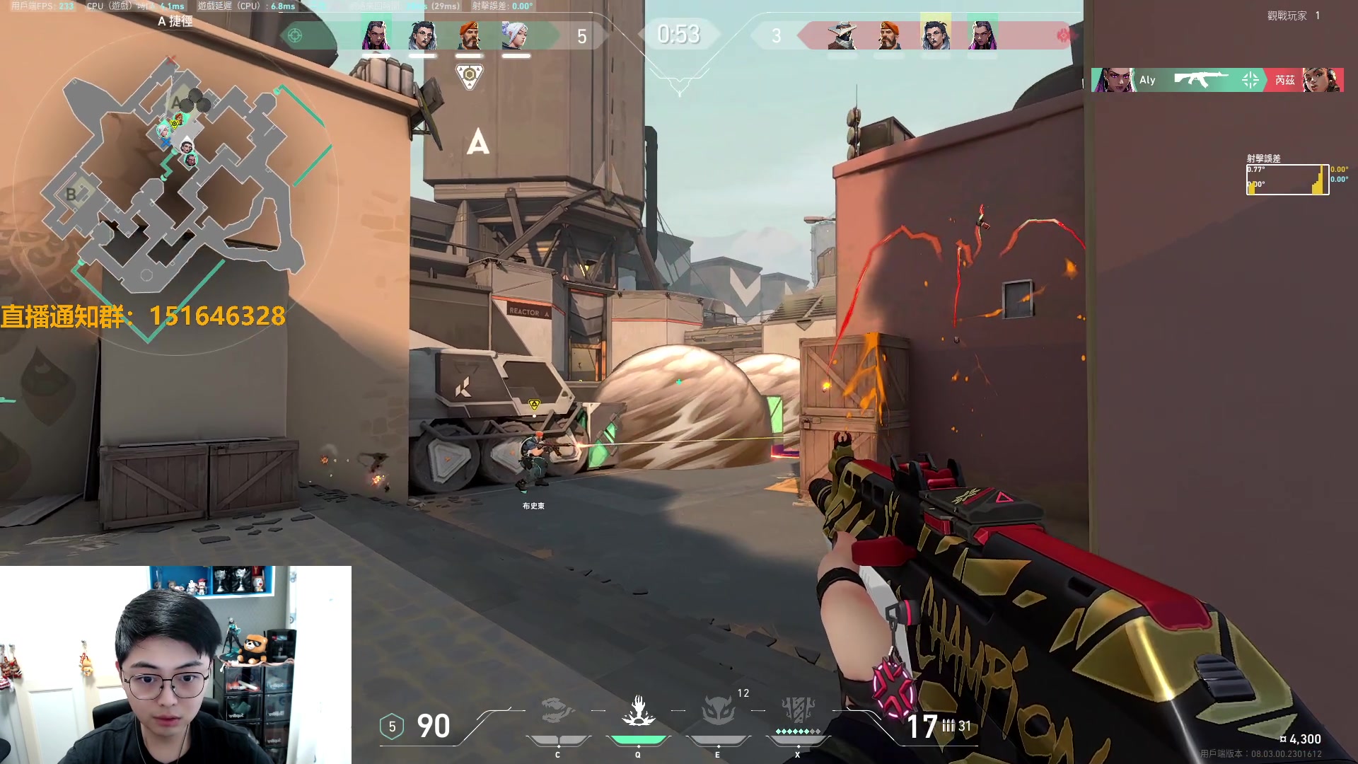 【2024-02-22 13点场】解说雨童：解说雨童：五点VCT CN