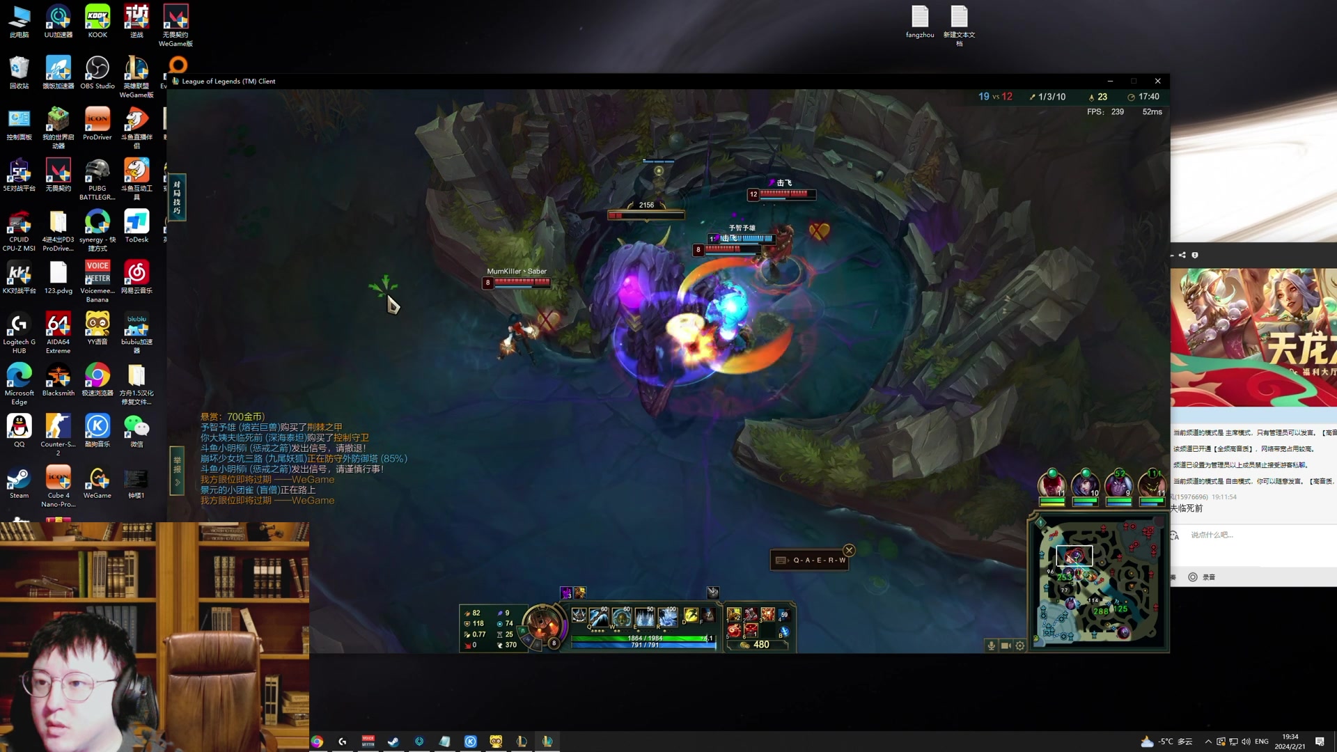 【2024-02-21 18点场】TYF唐亦风：随便过个生日！双倍亲密度