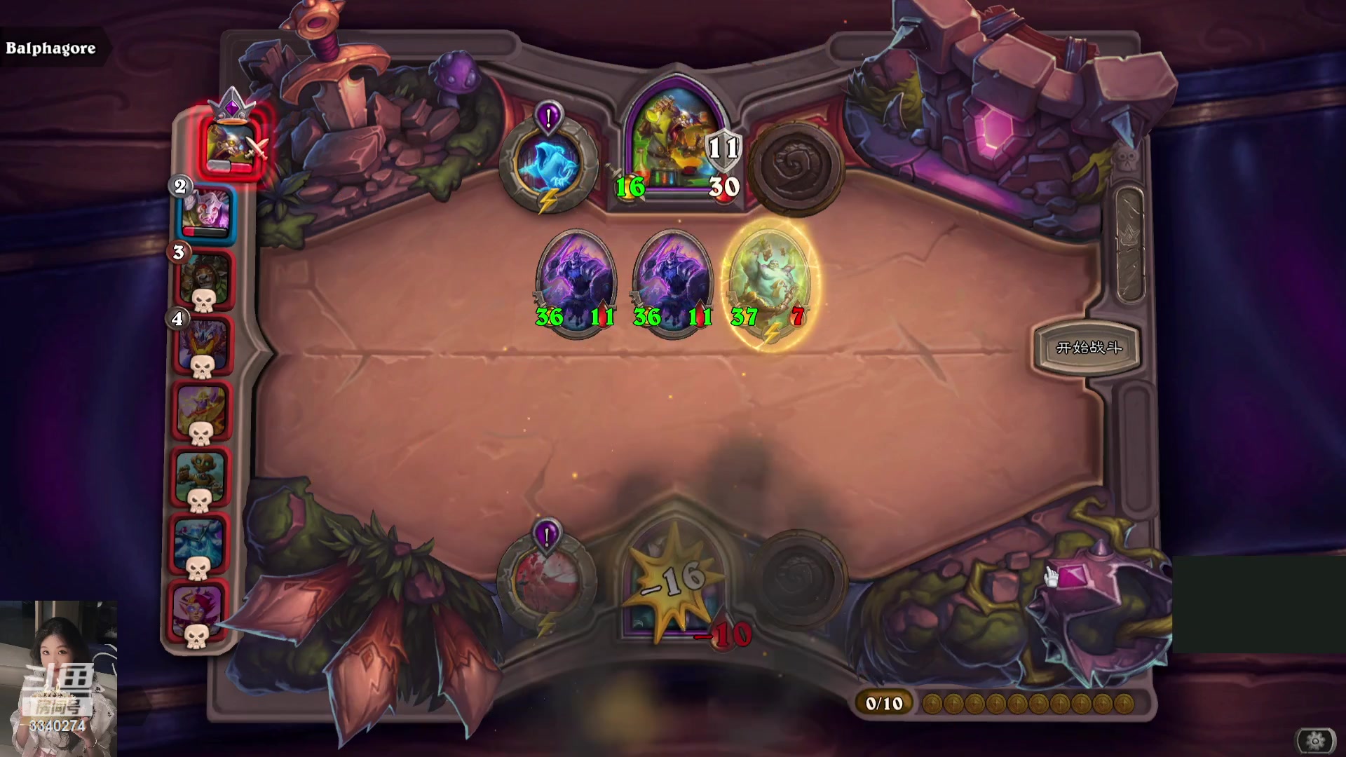 【2024-02-22 18点场】1234567虾：欧服炉石传说 3340274