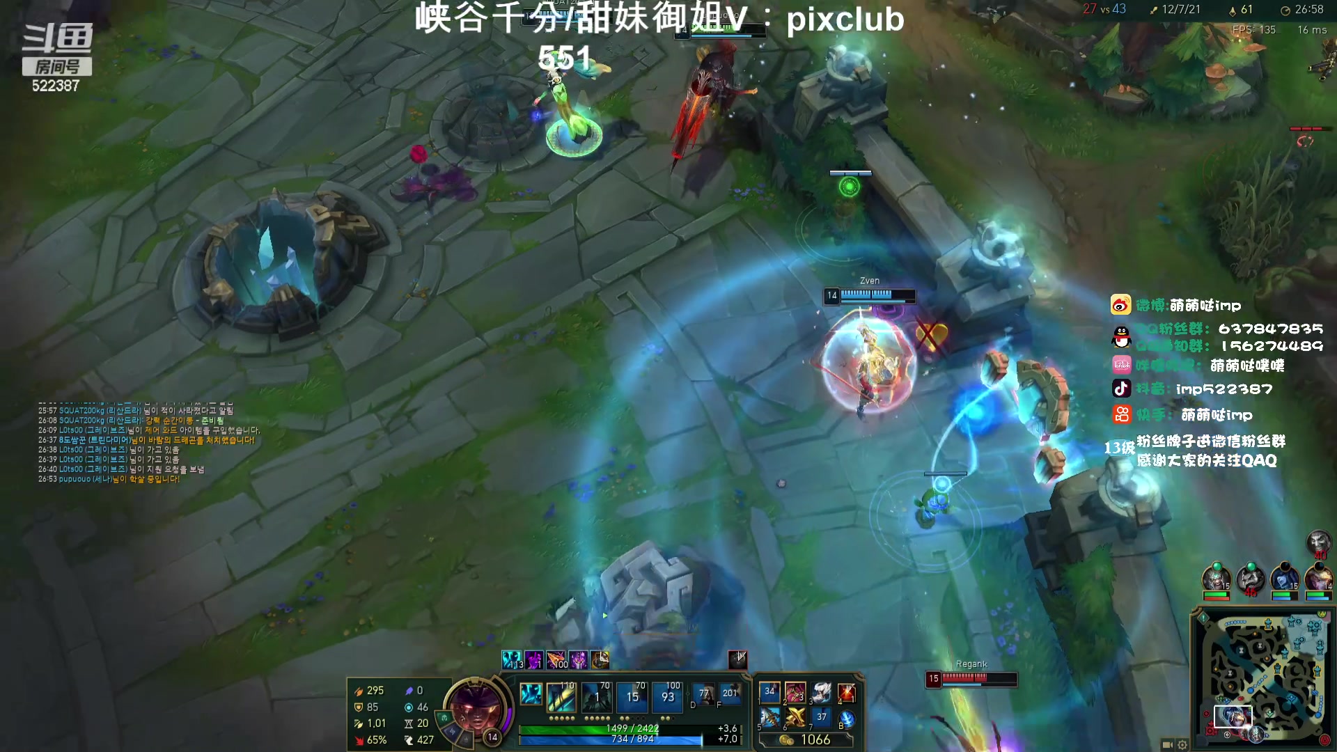 【2024-02-22 19点场】impOUO：噗噗的直播间捏.