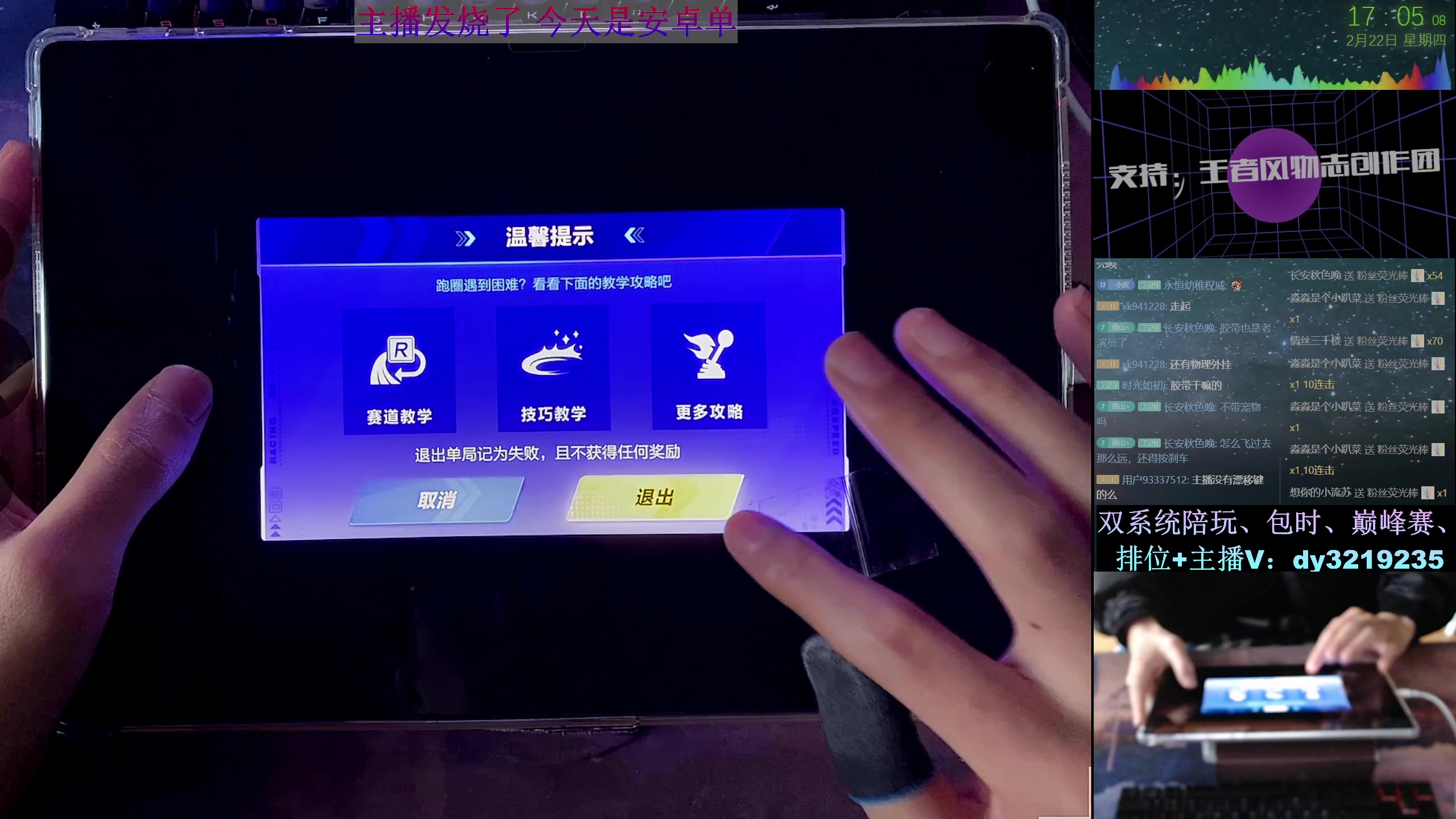 【2024-02-22 16点场】青青青青青青山：回成都无敌画质整起