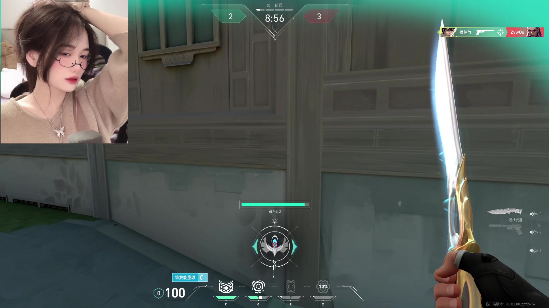 【2024-02-21 19点场】咕噜橙o：肚子疼捏  嘤嘤嘤