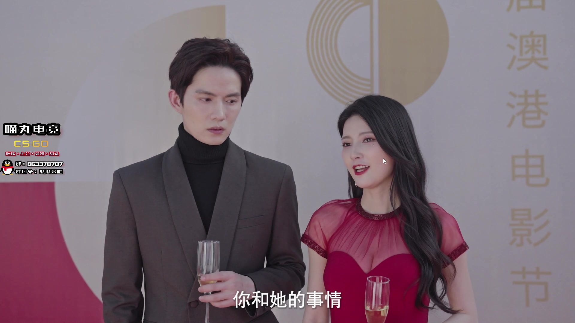 【2024-02-21 21点场】椰汁糕冬瓜强：双倍亲密度！0.1应援粉丝牌