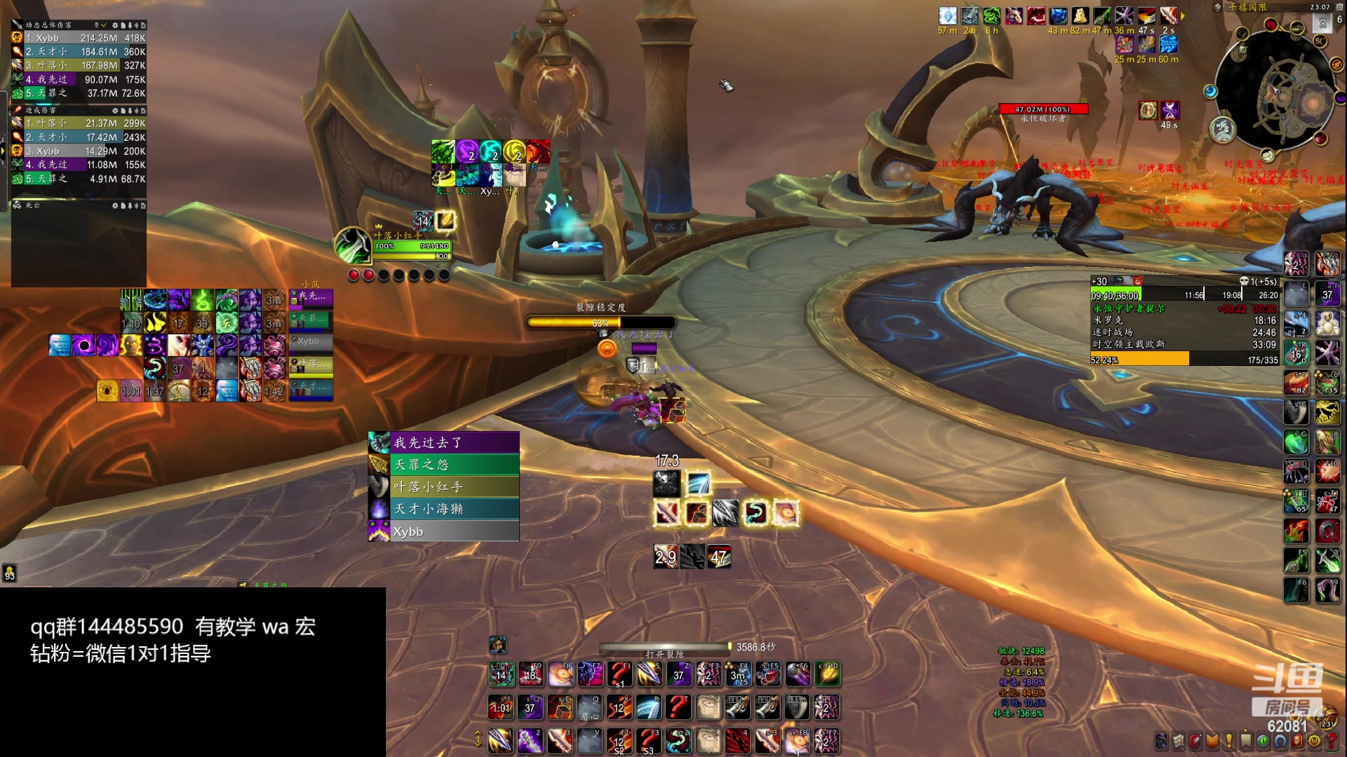 【2024-02-21 22点场】叶落乄初冬：申斥修复了