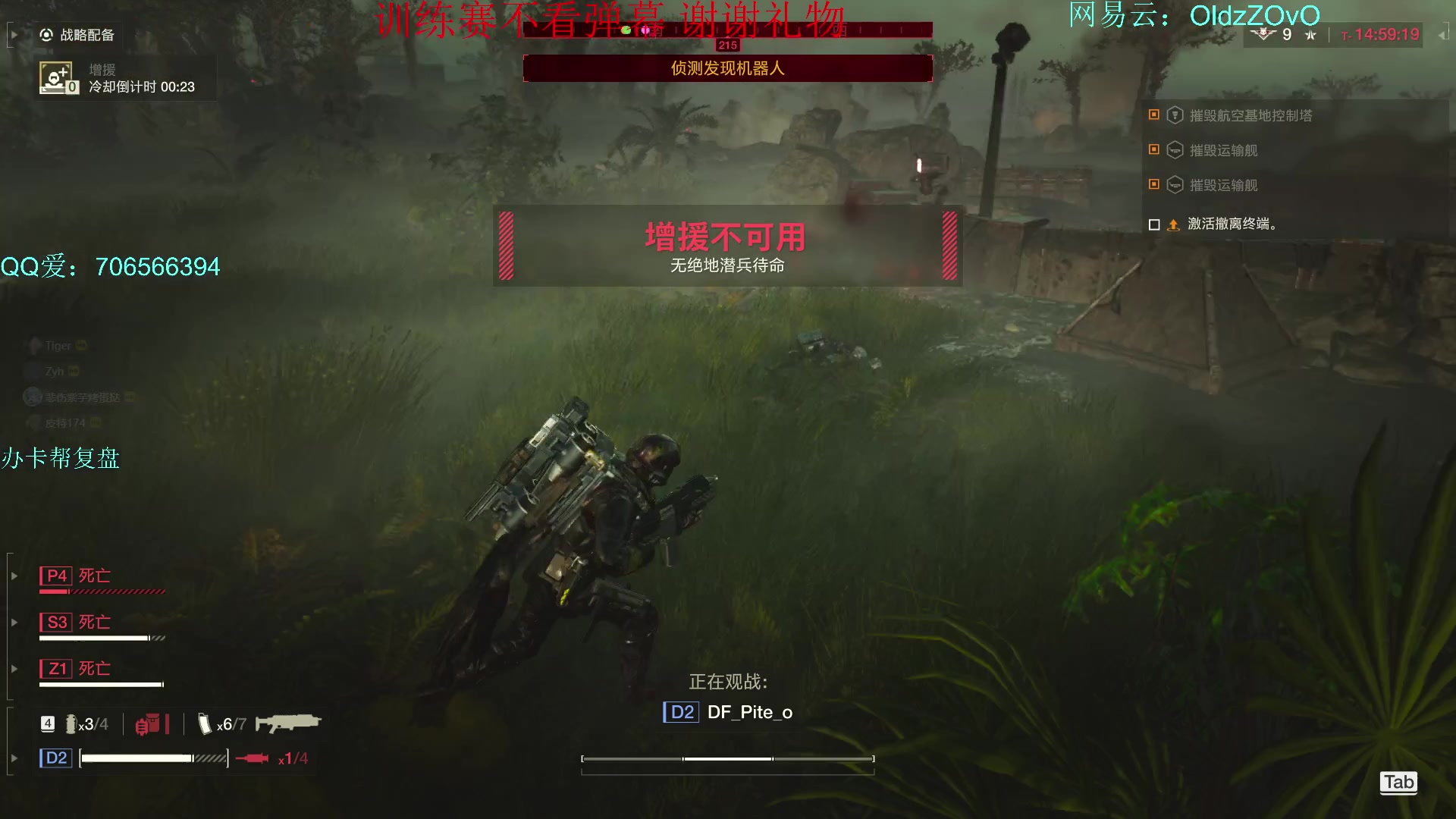 【2024-02-17 23点场】老张zzzzzzzzZ：下午一点萨杯胜者组 三分钟延迟