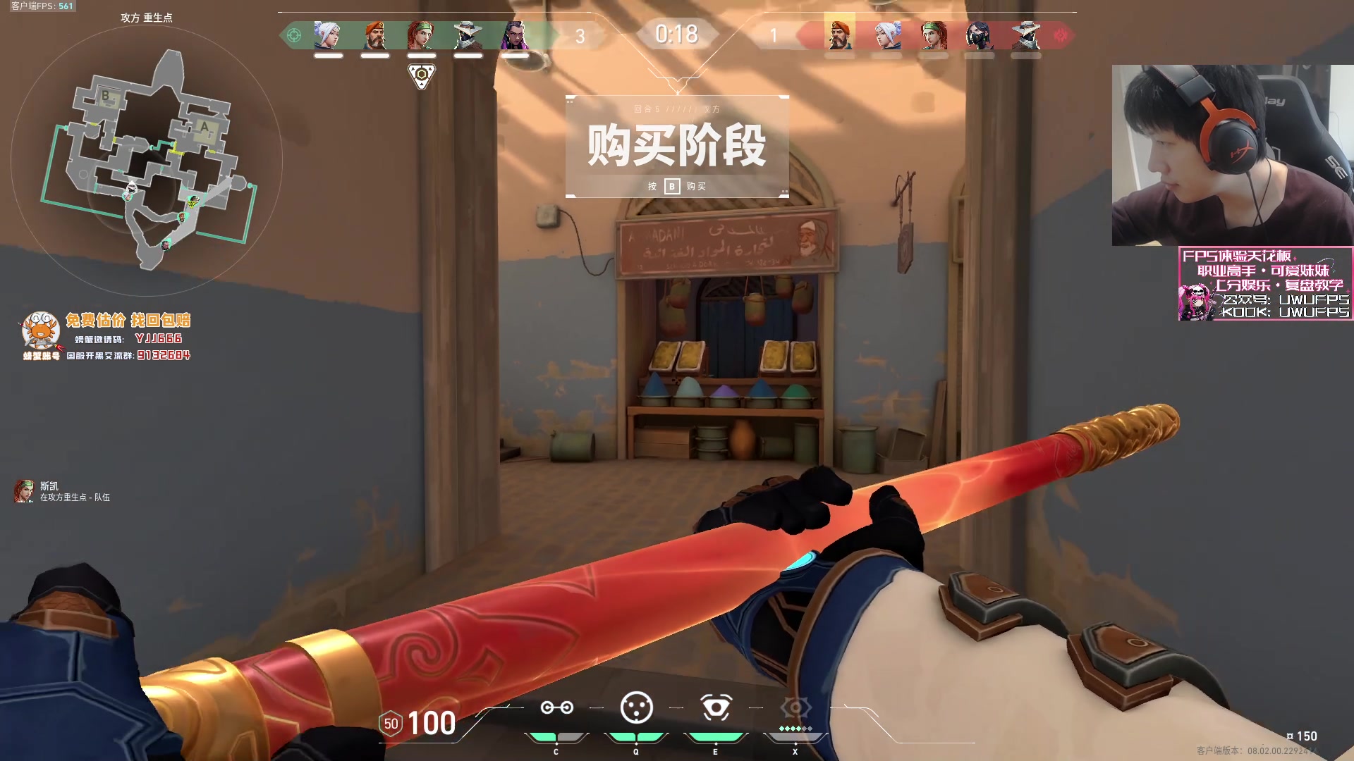 【2024-02-22 11点场】yjjimpaopao：VCT CN 5点TE-TYL