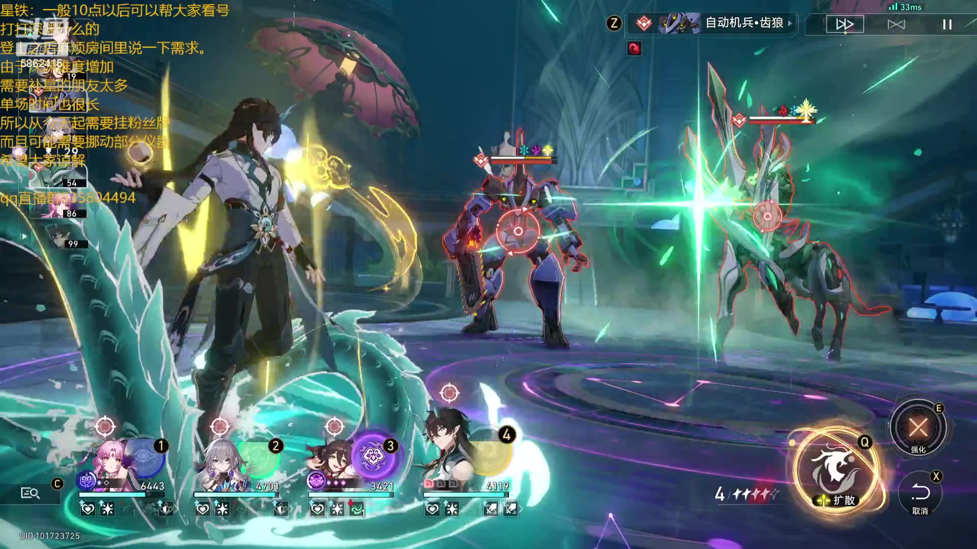 【2024-02-21 23点场】毕游侠：大招酷炫值不值80抽