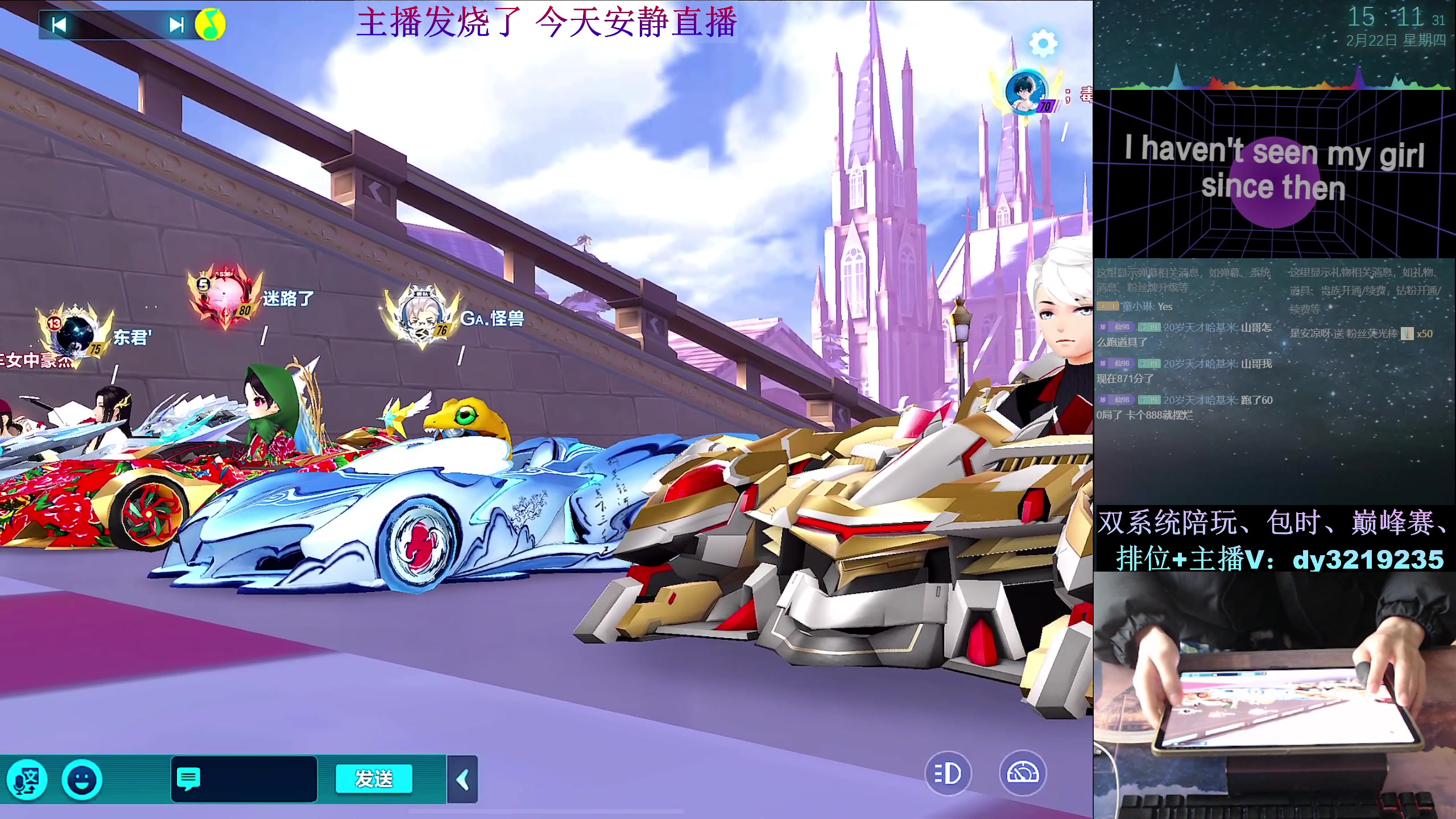 【2024-02-22 14点场】青青青青青青山：回成都无敌画质整起