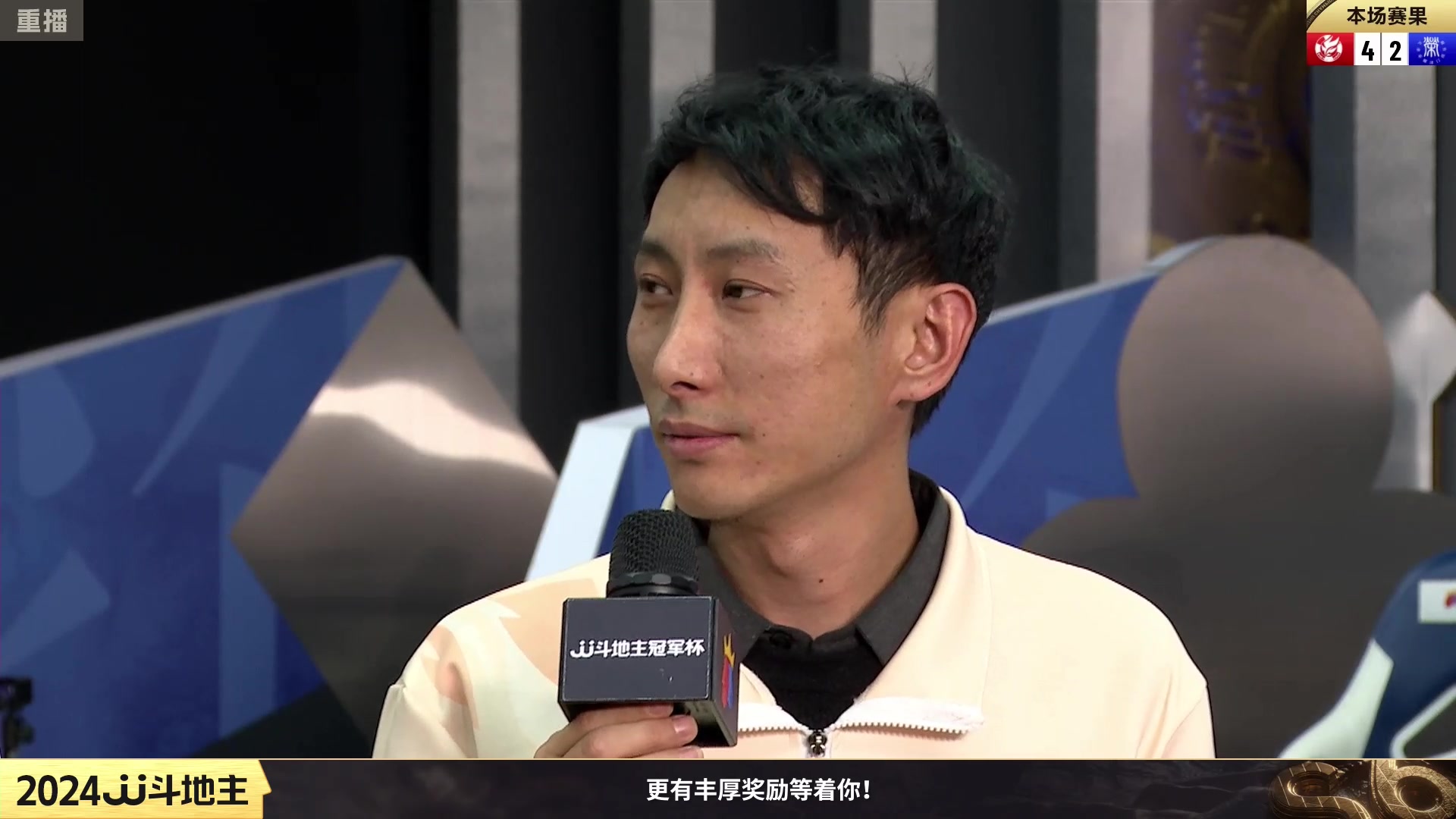 【2024-02-22 02点场】JJ斗地主官方：武汉城市赛报名火热进行中