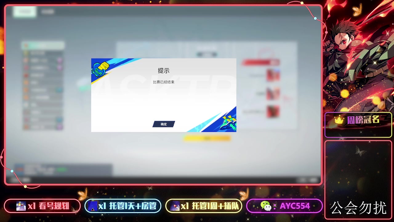 【2024-02-22 13点场】安逸城GG：【全民街篮】全新3v3战术竞技篮球
