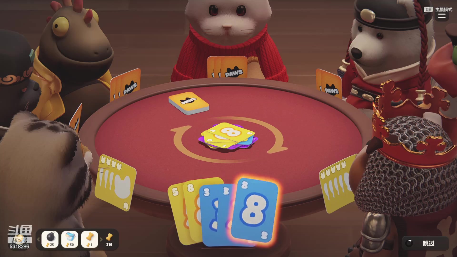 【2024-02-22 20点场】菜到极致小兰摧：开工大吉_