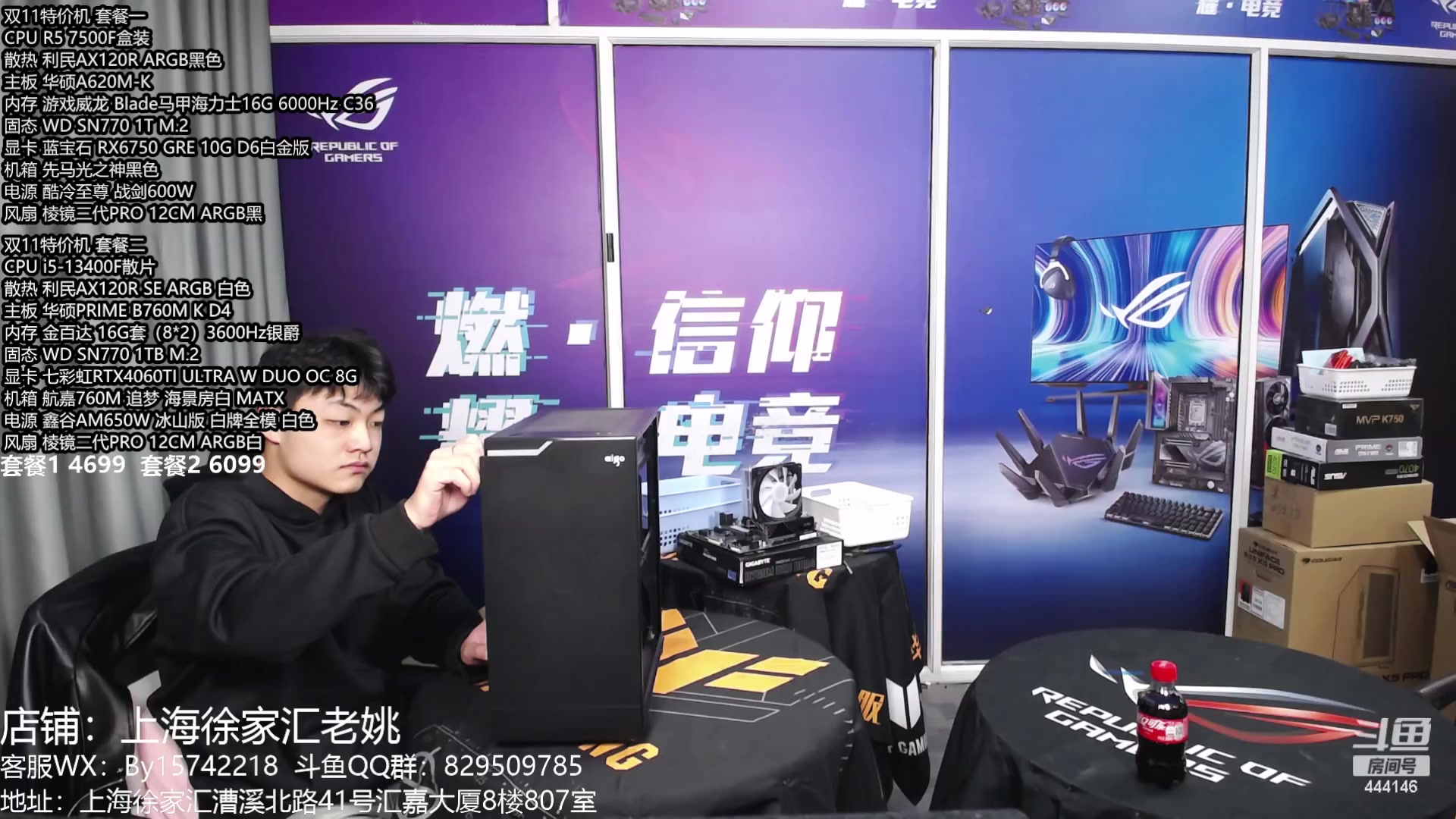 【2024-02-22 14点场】上海老姚：2024 新年快乐!!