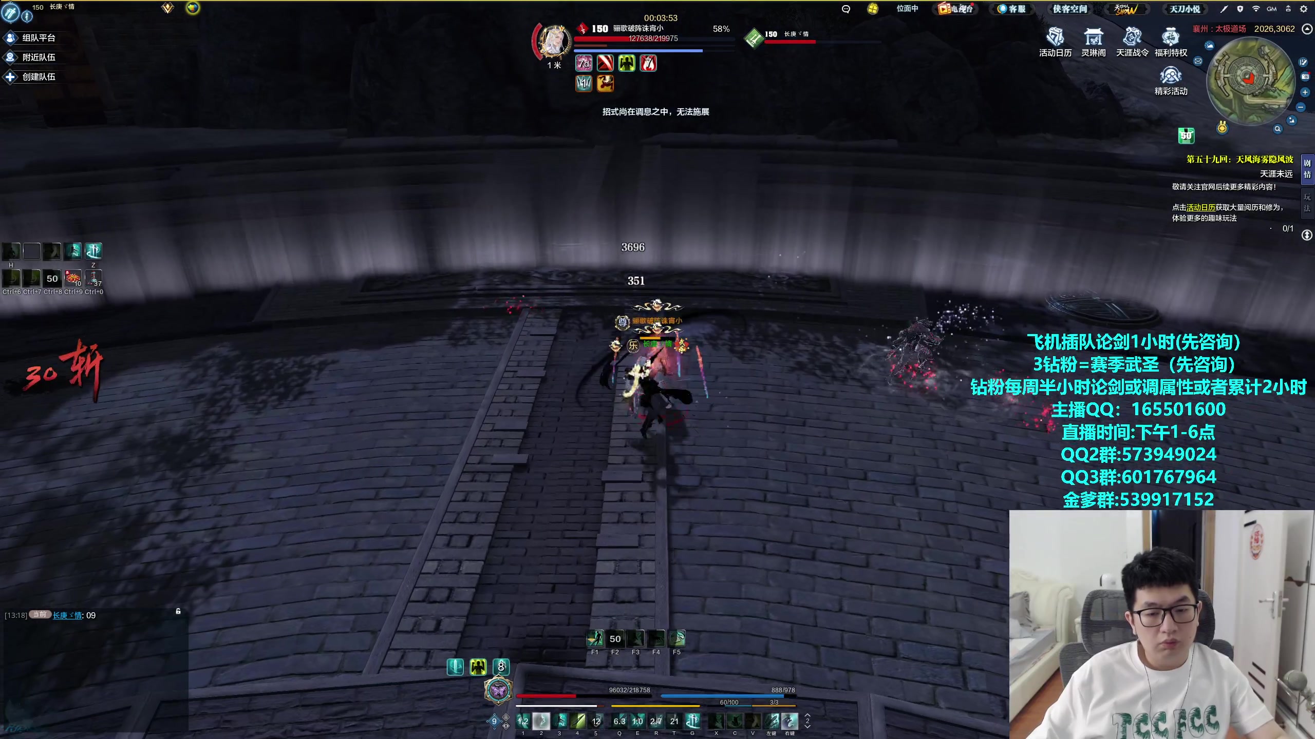 【2024-02-22 13点场】挽词丶清风：新赛季全职业论剑,飞机可插队！