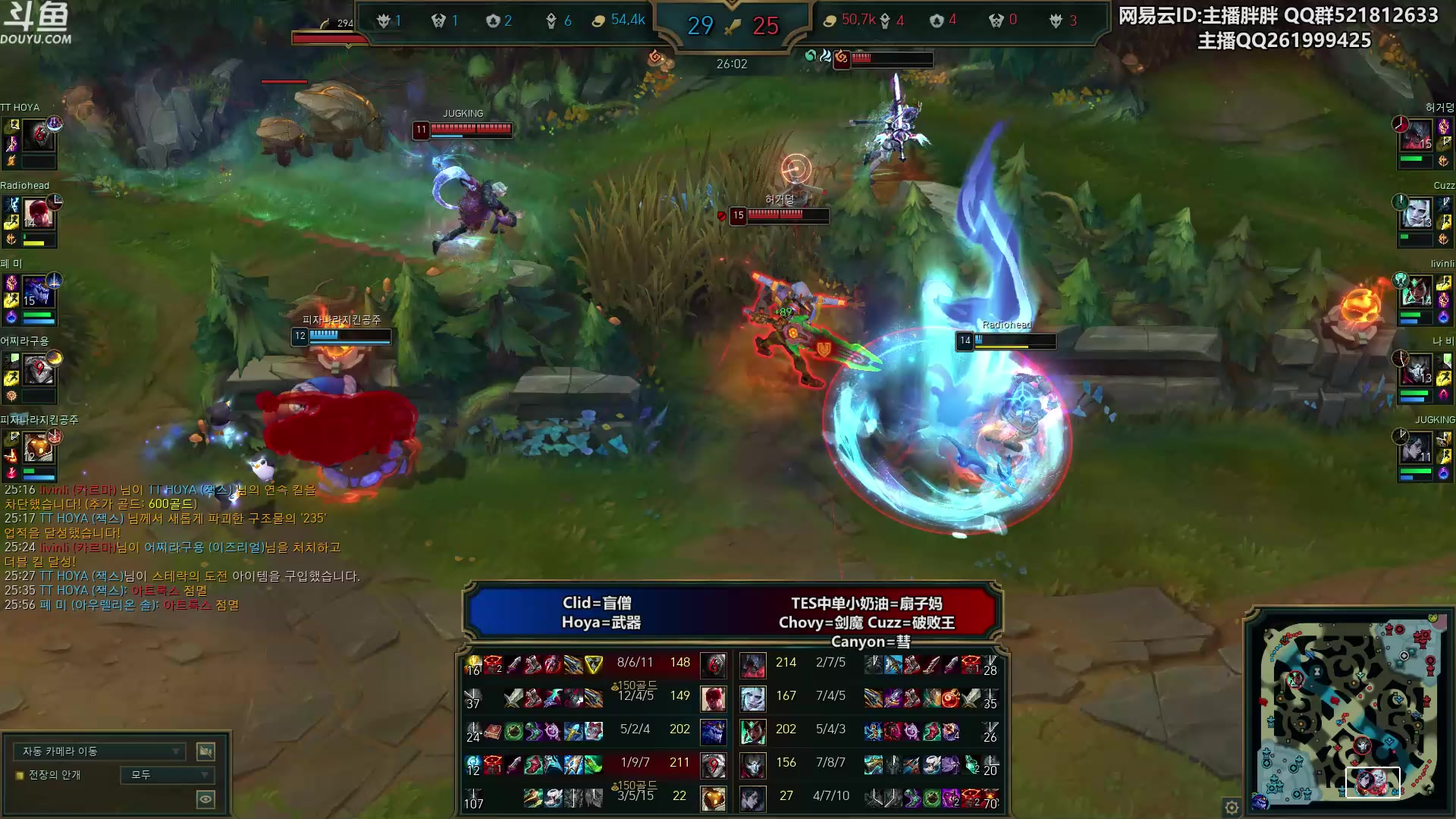 【2024-02-22 01点场】胖胖灬：胖胖OB：就问你TES强不强啊？