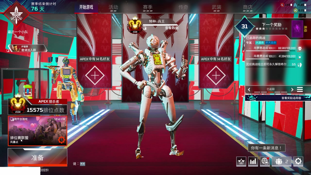 【2024-02-21 23点场】皮特174：皮神休息！兵王占领直播间