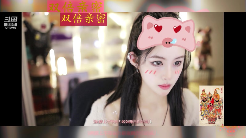 【2024-02-22 10点场】李哥儿DoubleLee：祝大家早日富可敌国 5517219