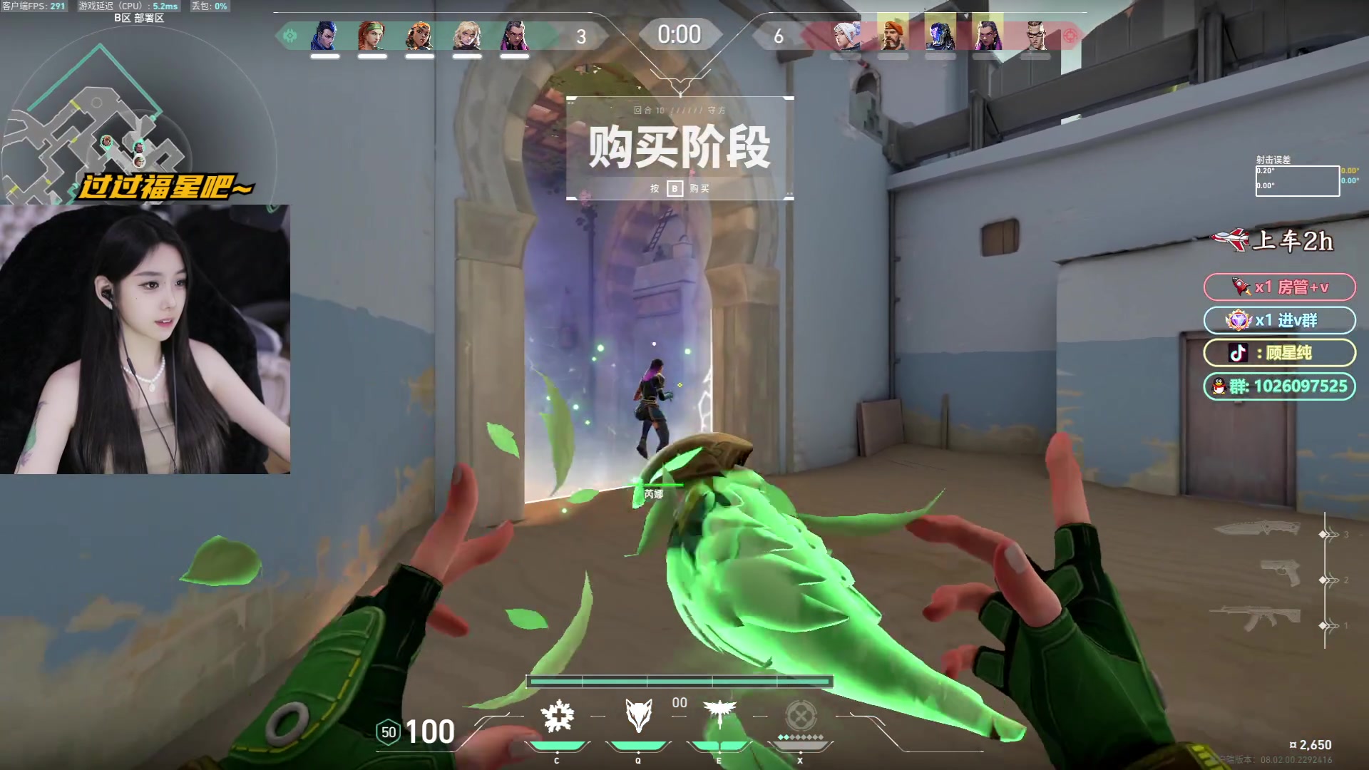 【2024-02-21 18点场】顾星纯：【呆猪】南方小土豆