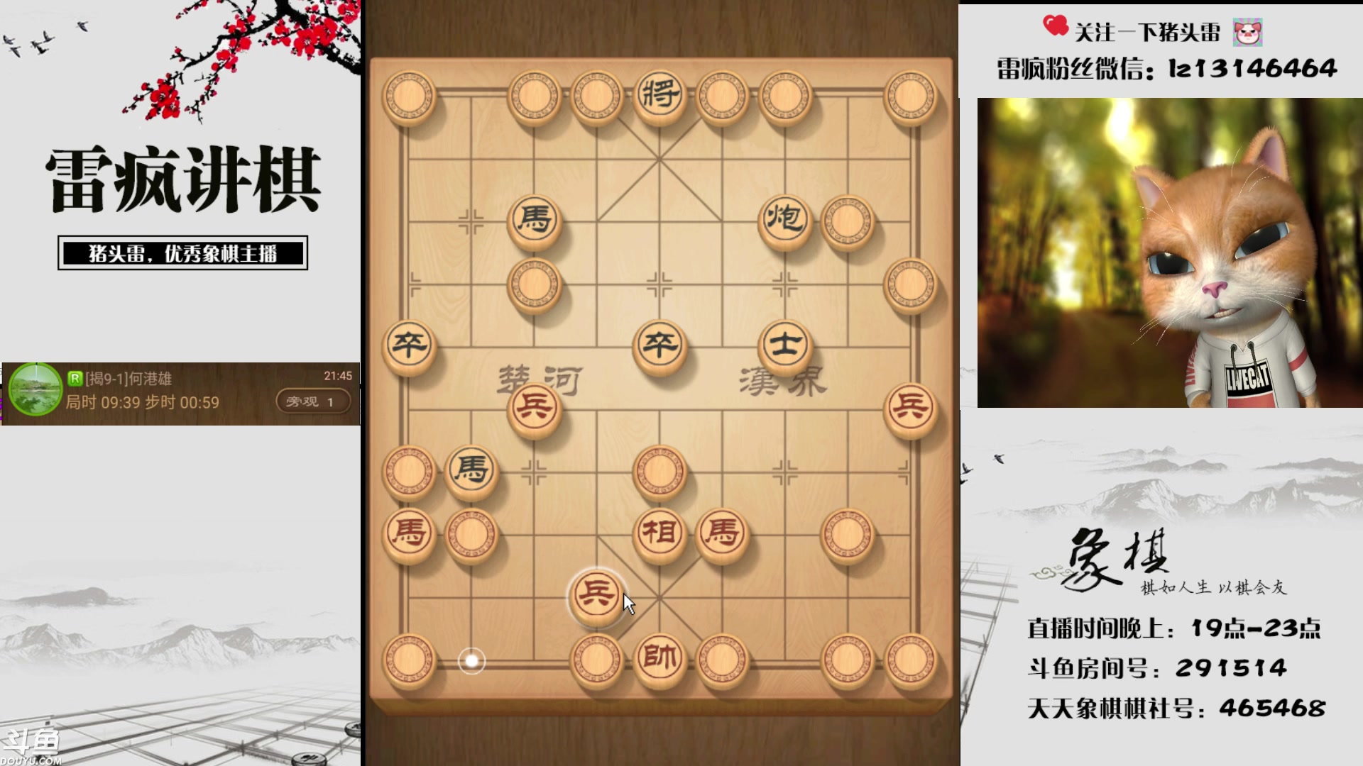 【2024-02-22 21点场】雷疯小叔：霸气的疯子：正常直播中！！！！